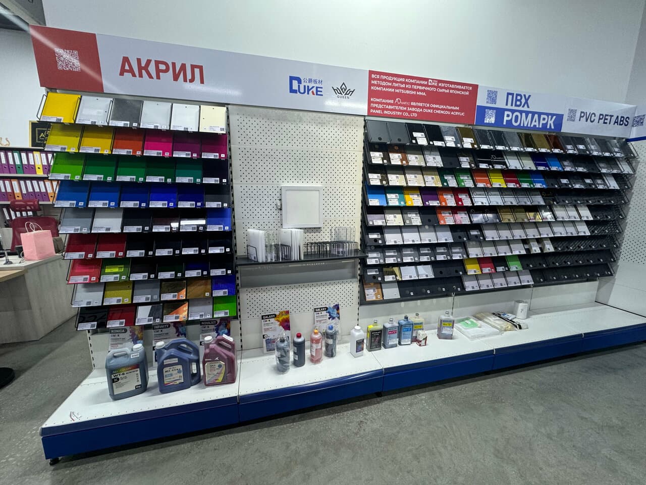 Admart. kz