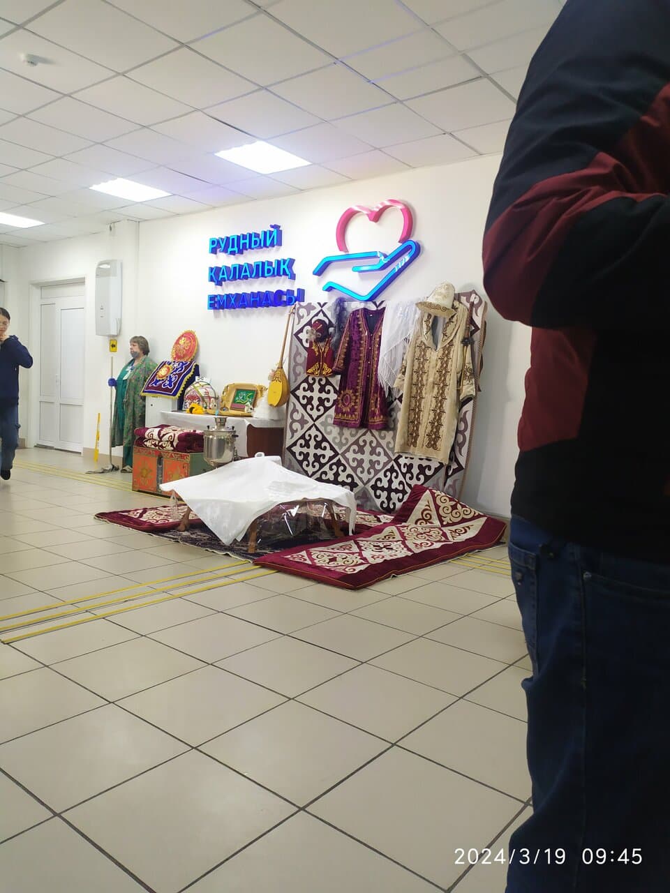 Рудненская городская поликлиника