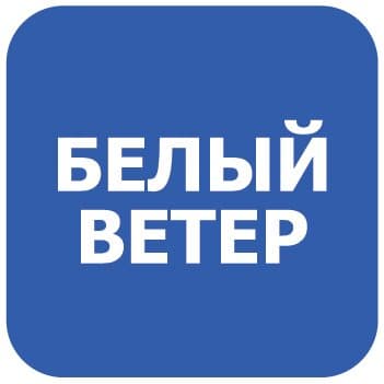 Белый Ветер
