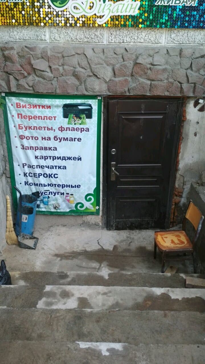Онер-Дизайн - фото 4