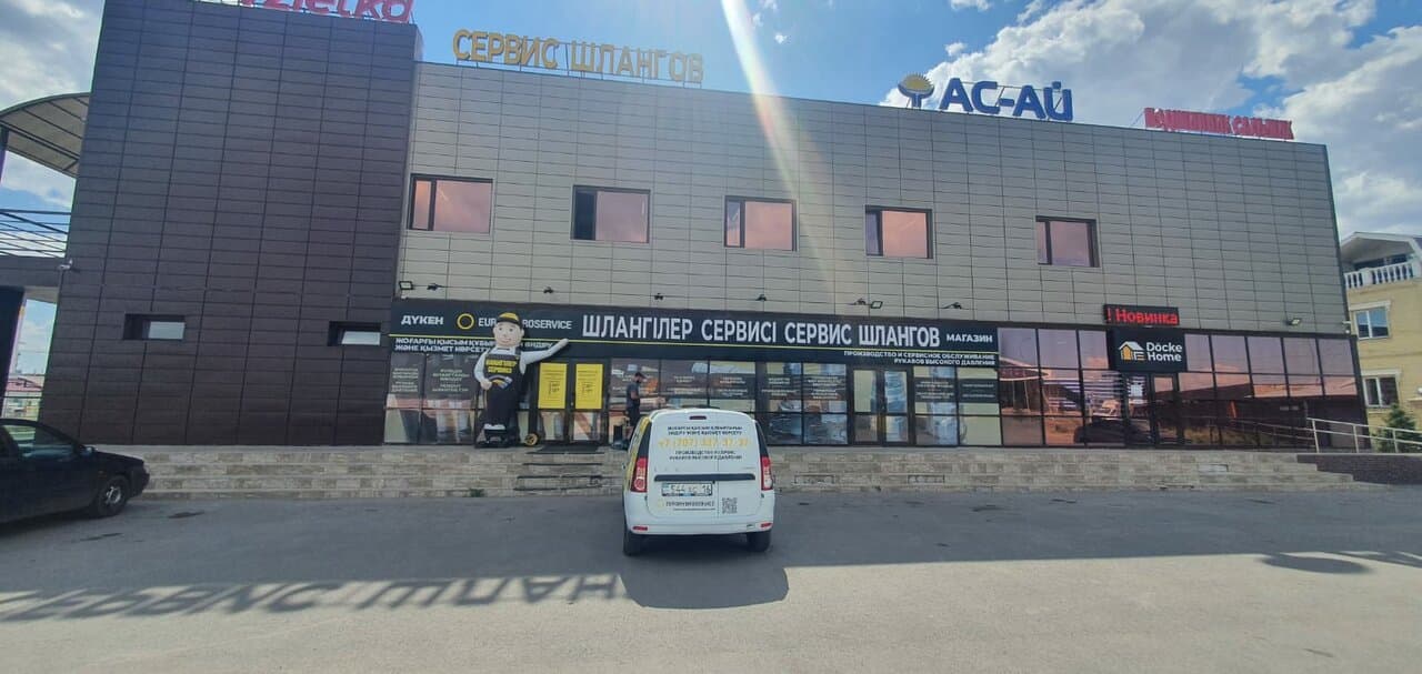 Еврогидросервис