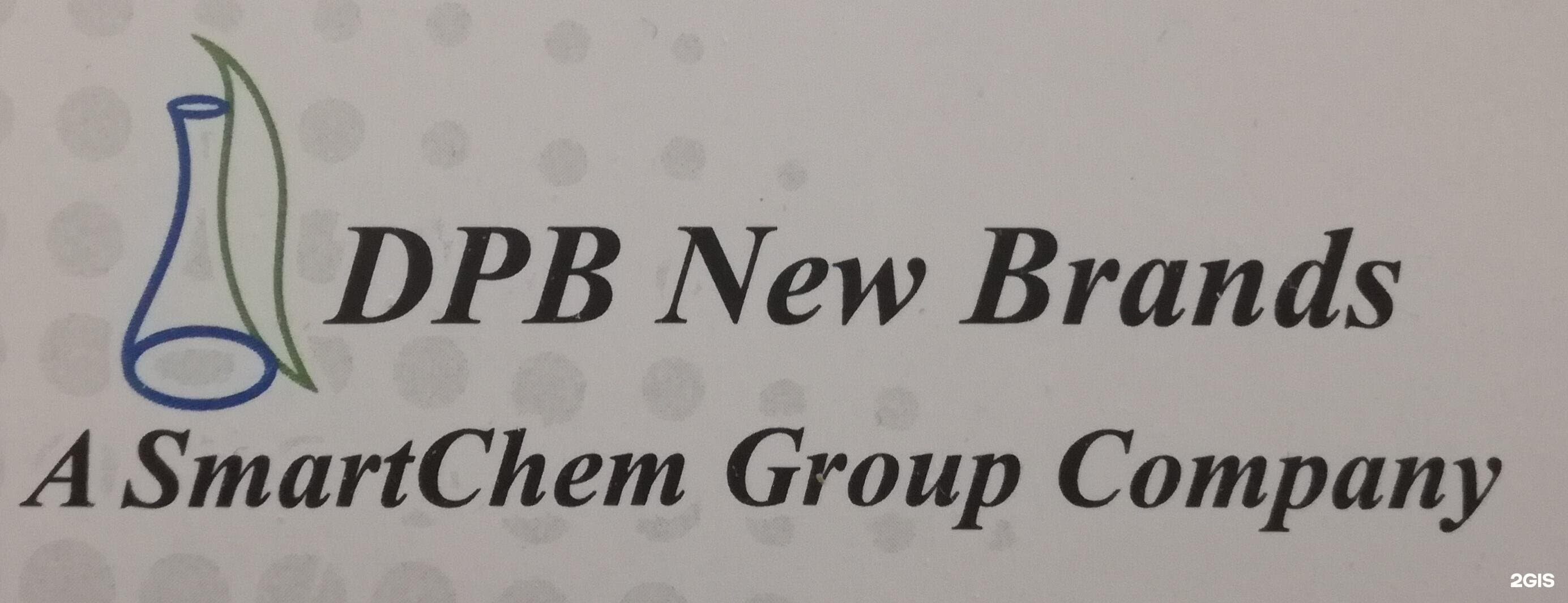 Dpb New Brands