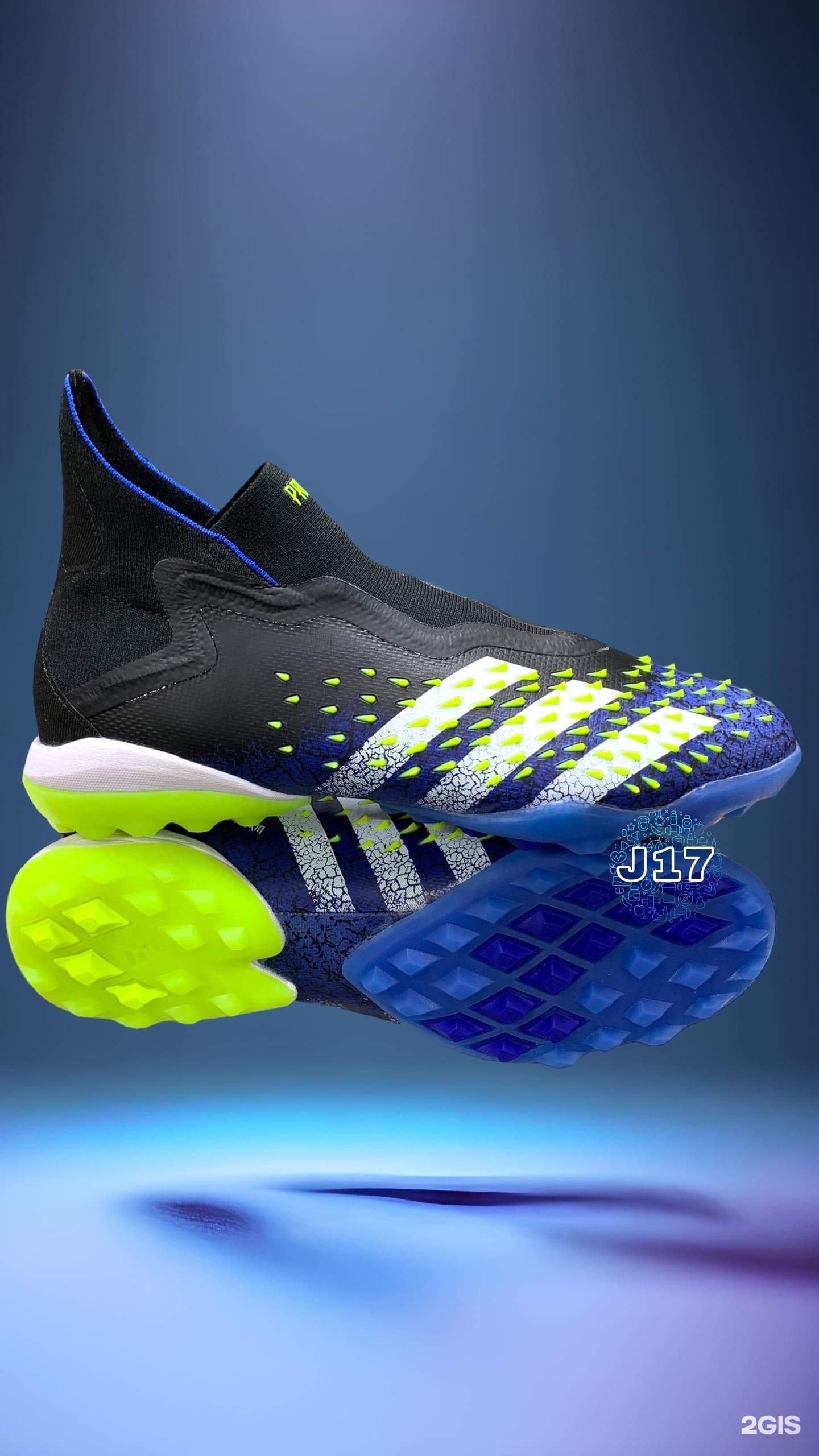 Sport.J17, спортивный магазин