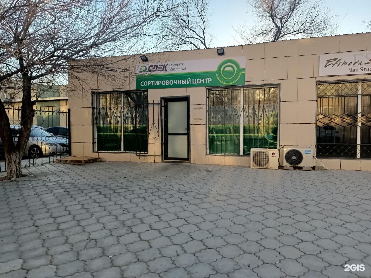 CDEK, сортировочный центр