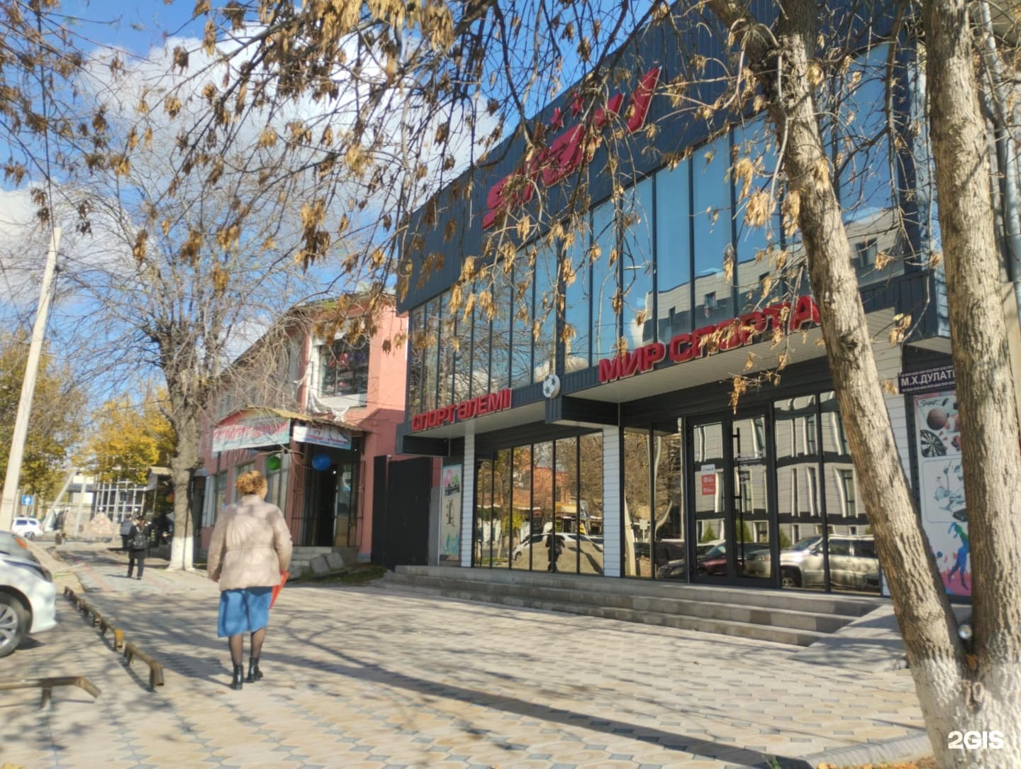 Чемпион , магазин спортивной одежды