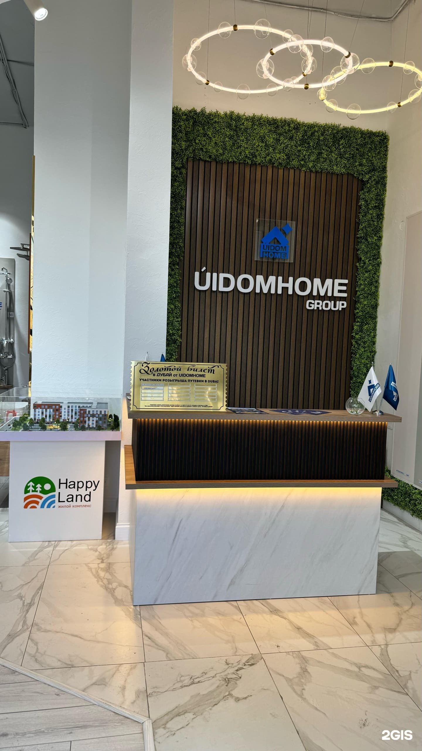 Uidomhome - фото 12