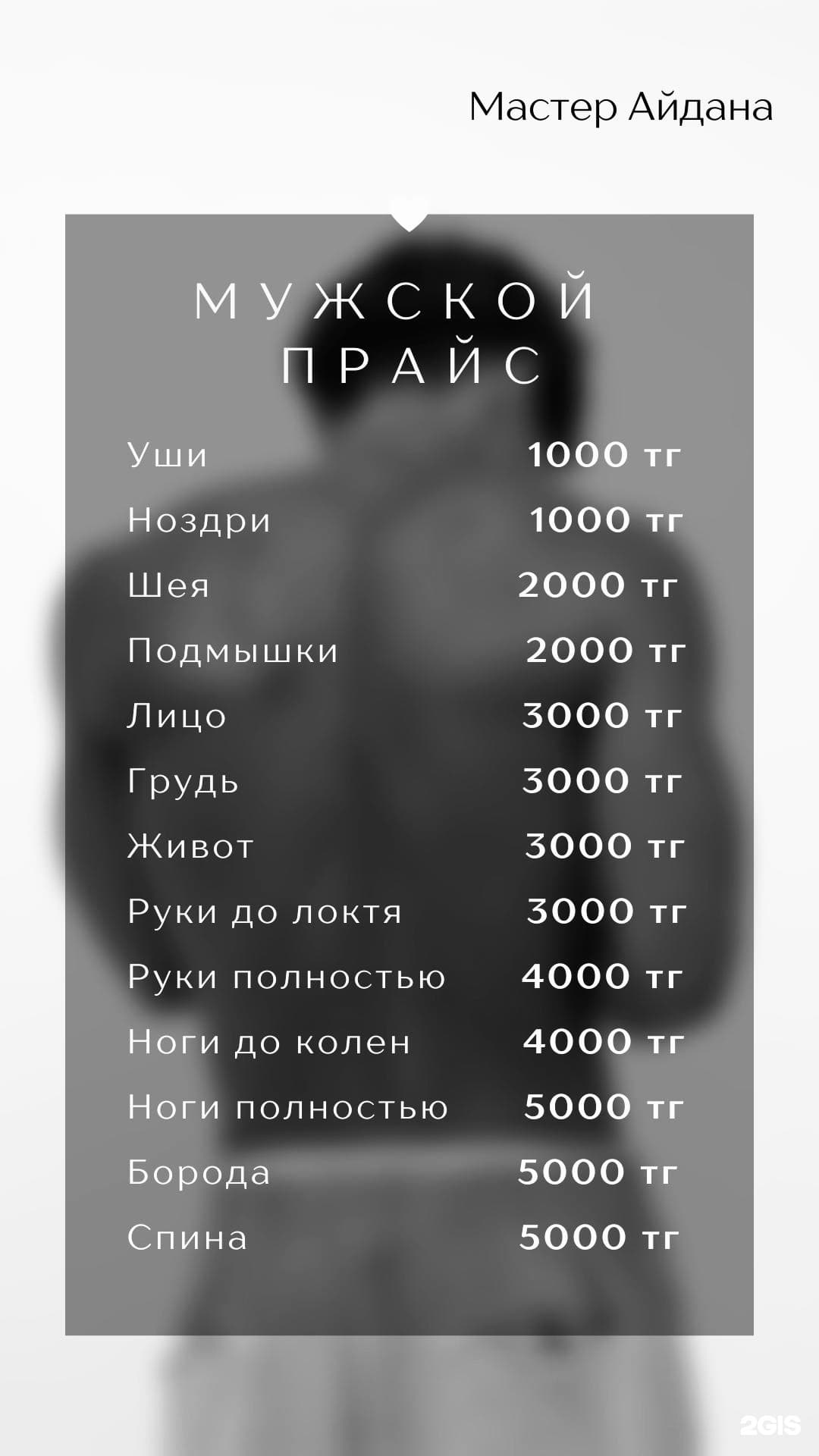 Nails.Nazzy, студия красоты - фото 16