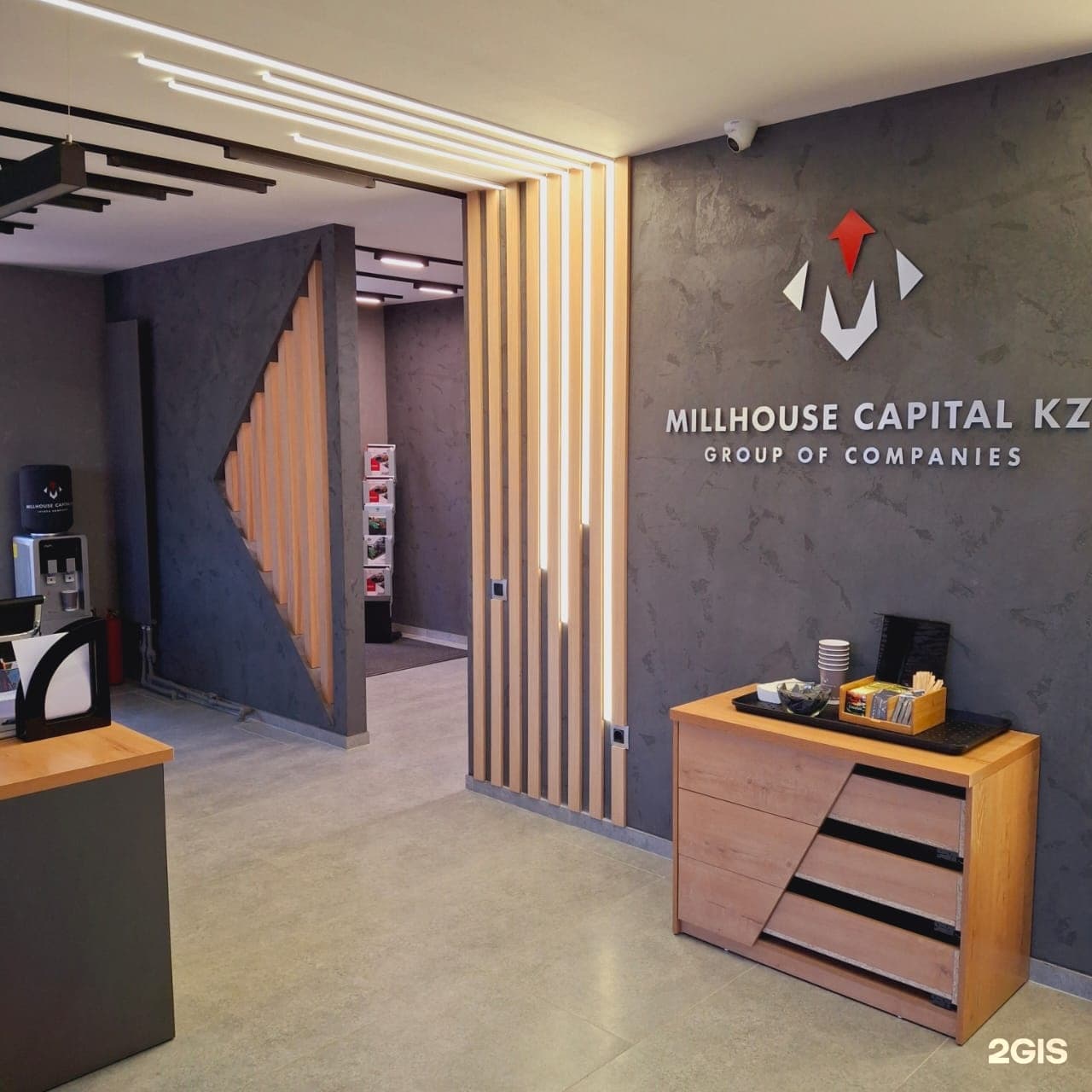 Millhouse Capital KZ, группа компаний - фото 8