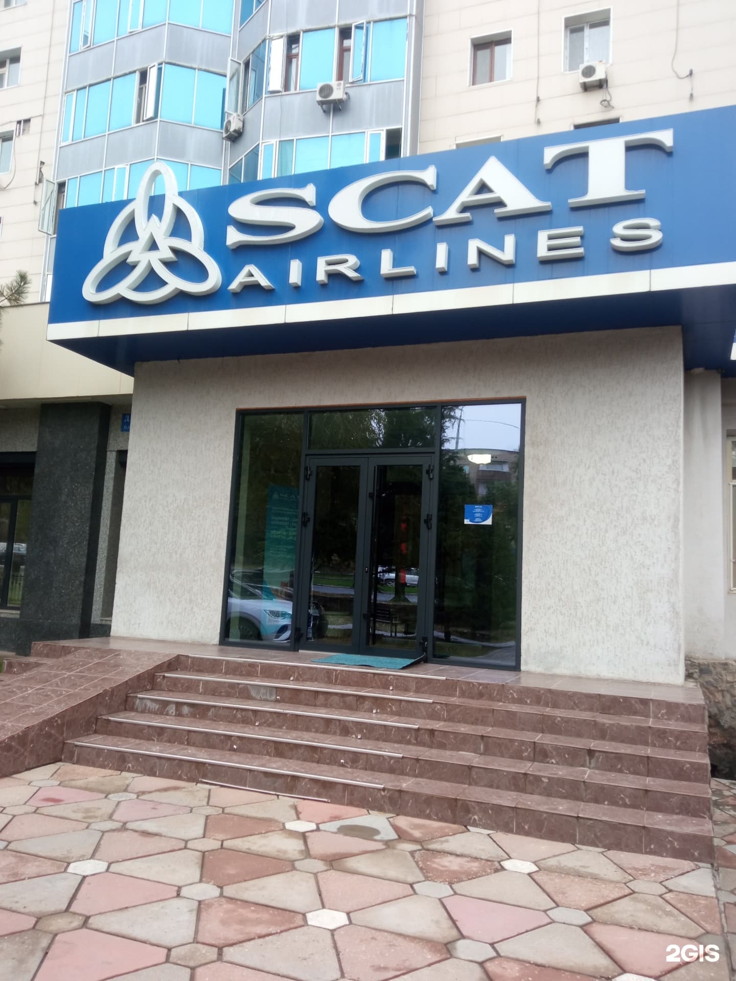 Scat Airlines - фото 7