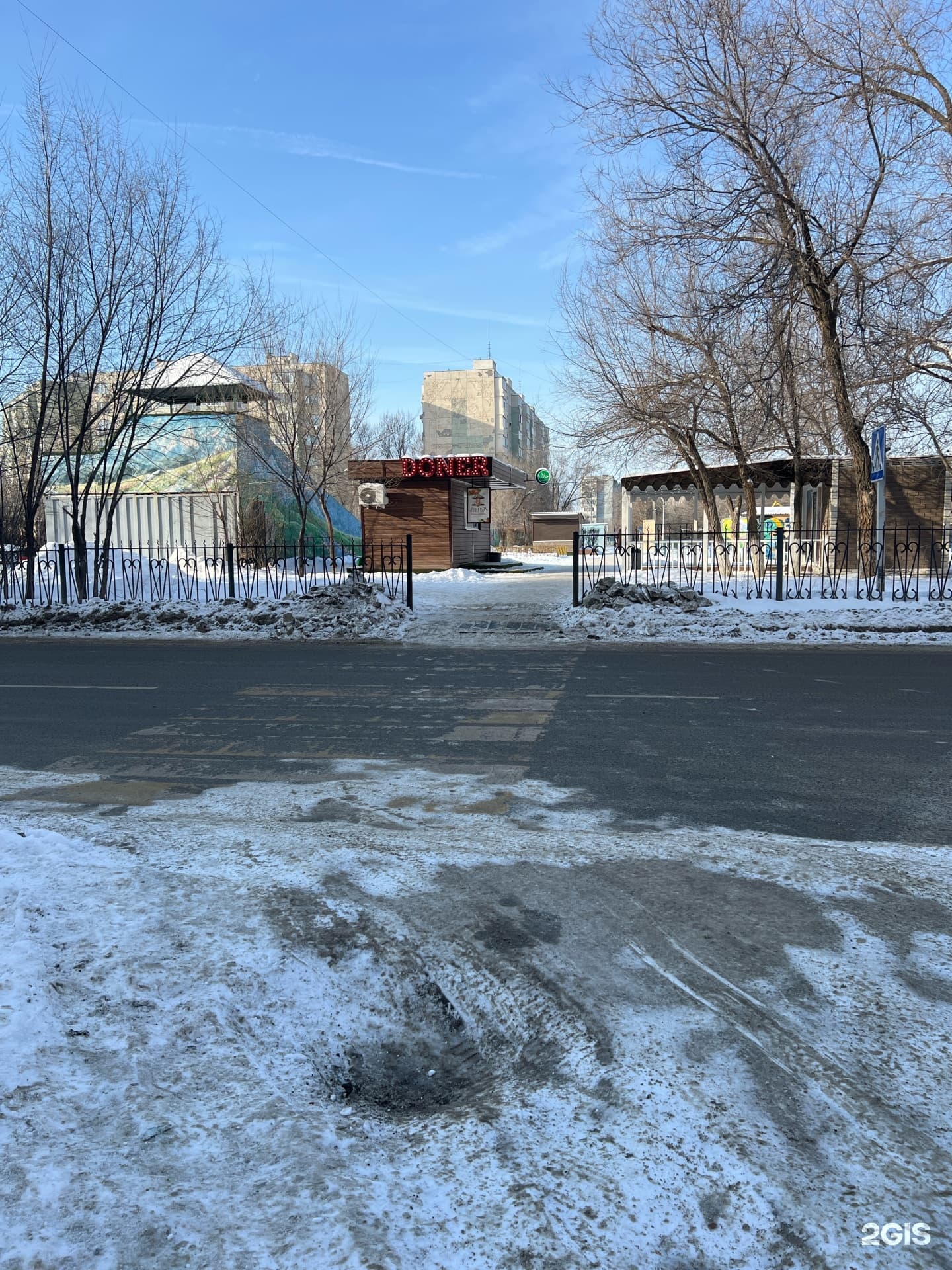 Отжарим