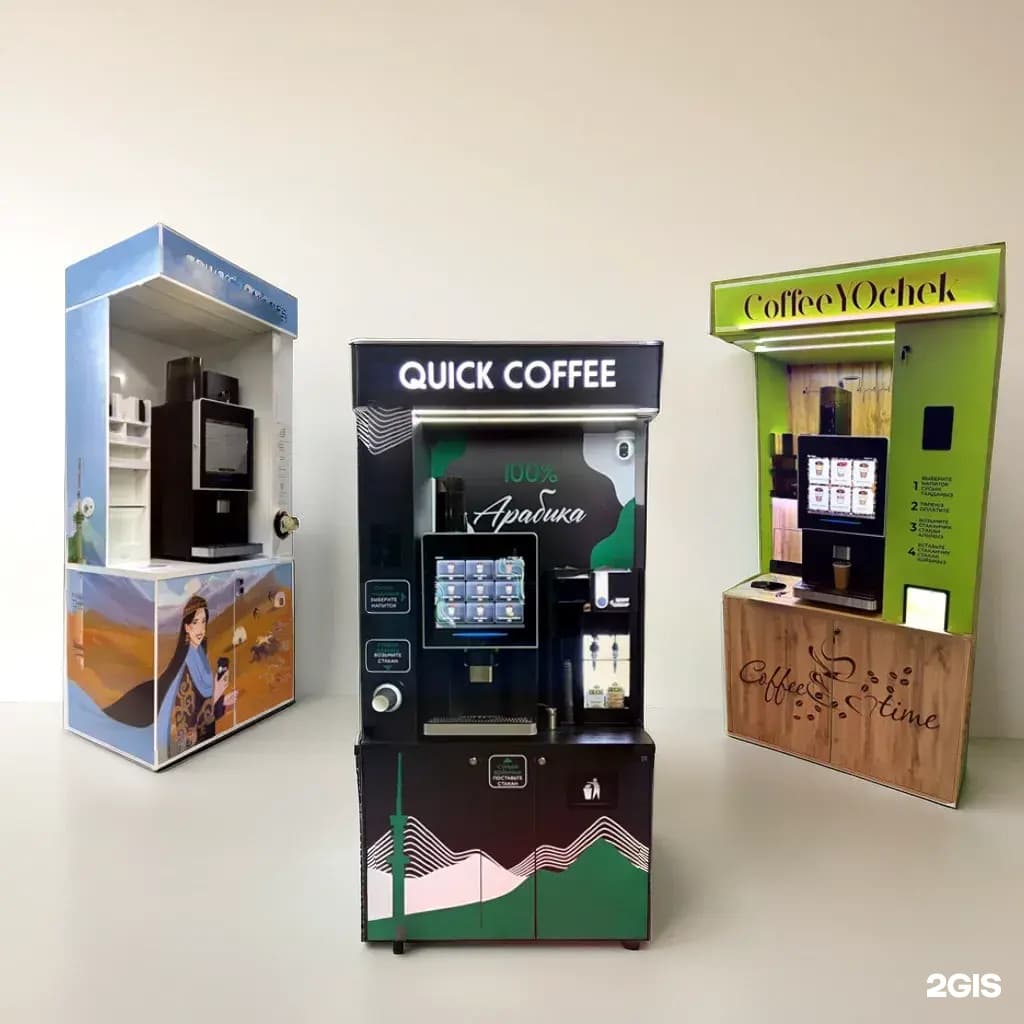Turan Coffee, офис - фото 2