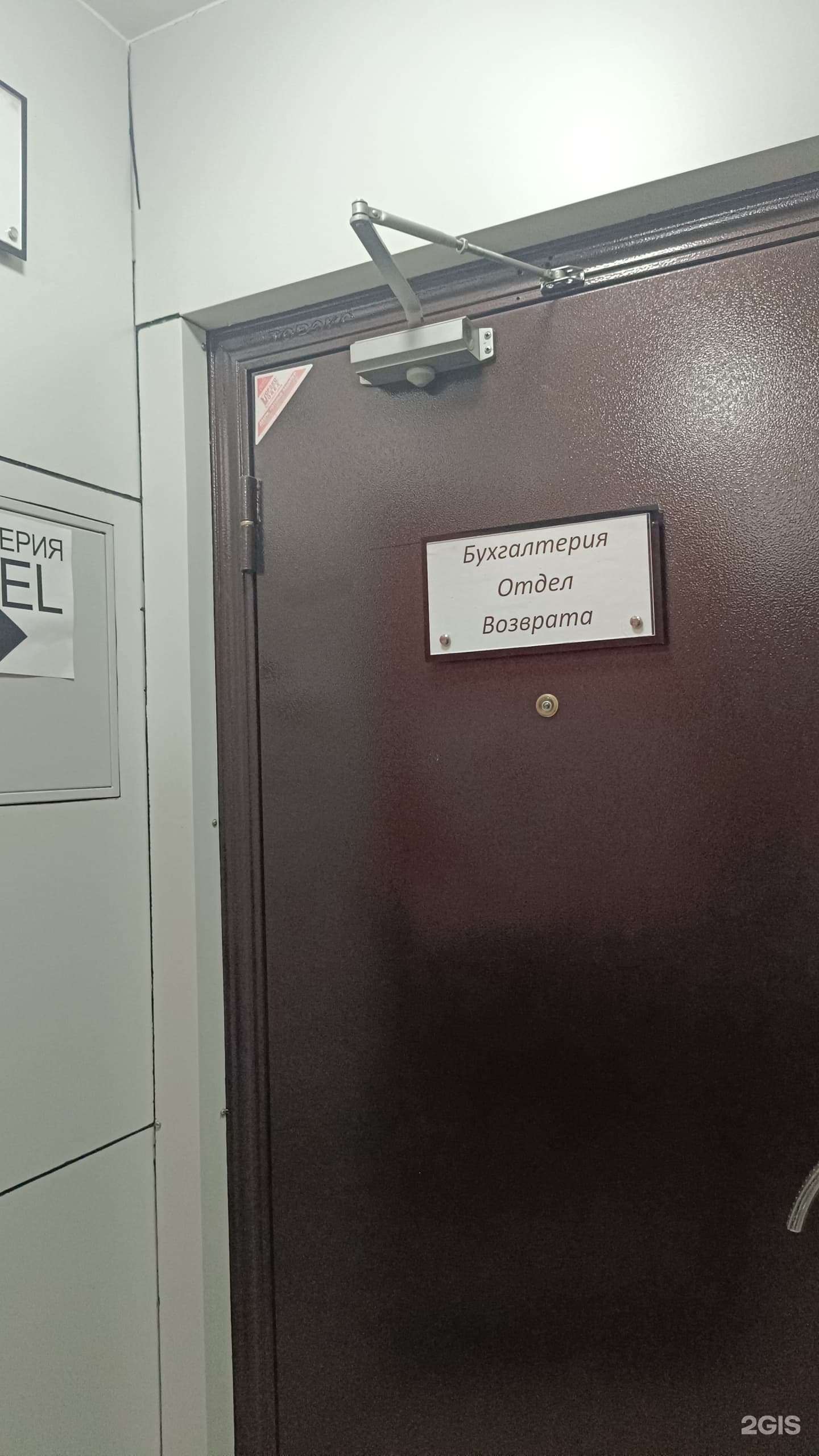 Satel. kz - фото 18