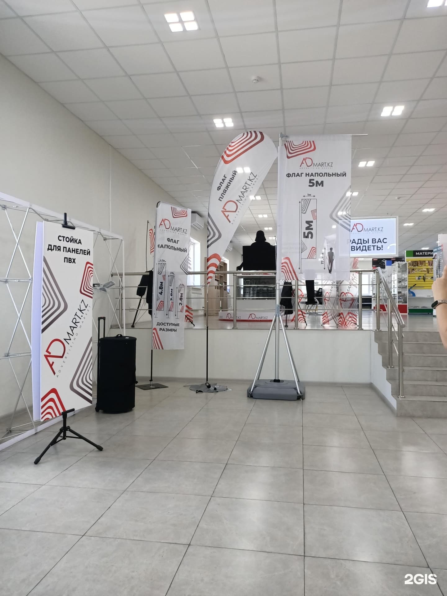 Admart - фото 5