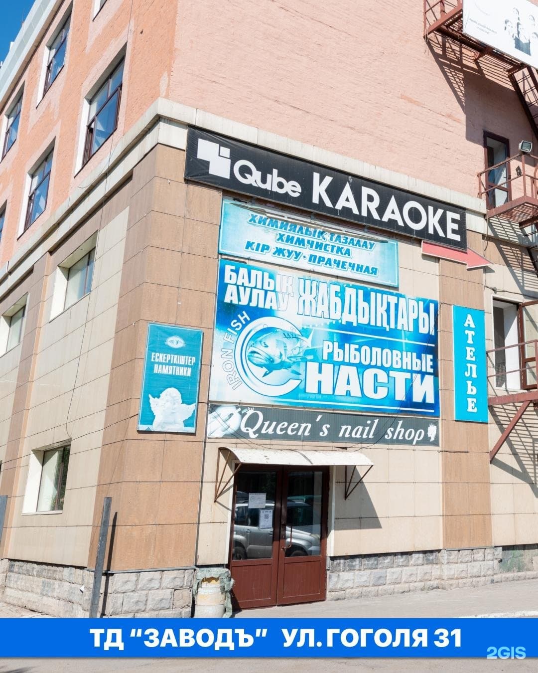 Обелиск, ритуальное агентство