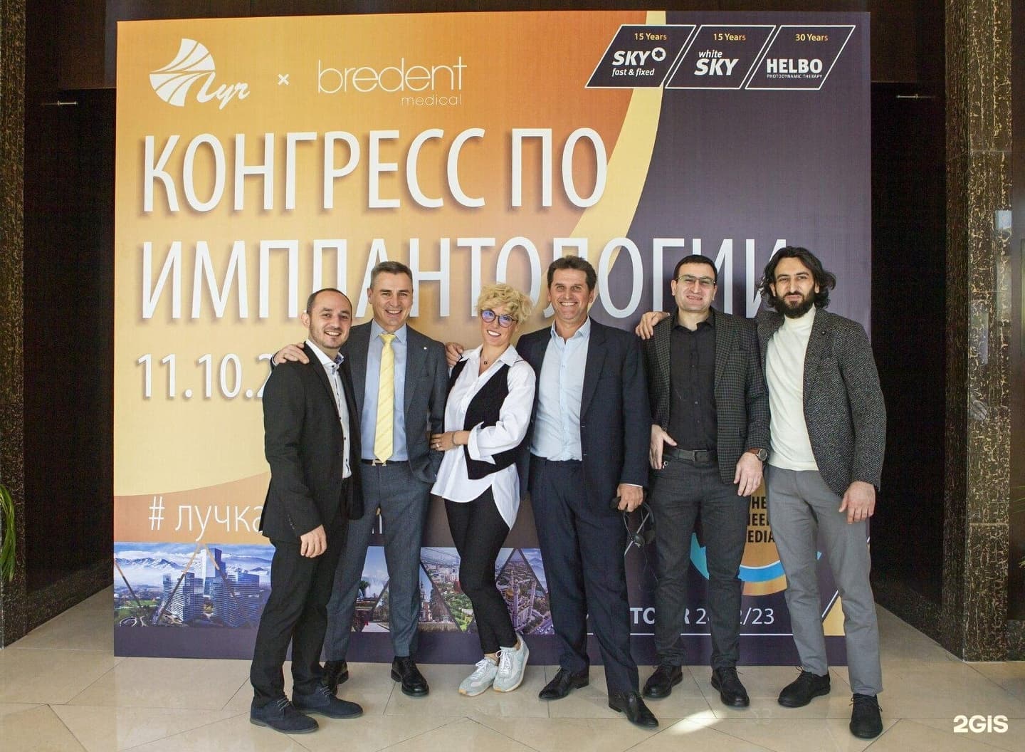 Луч, фирма