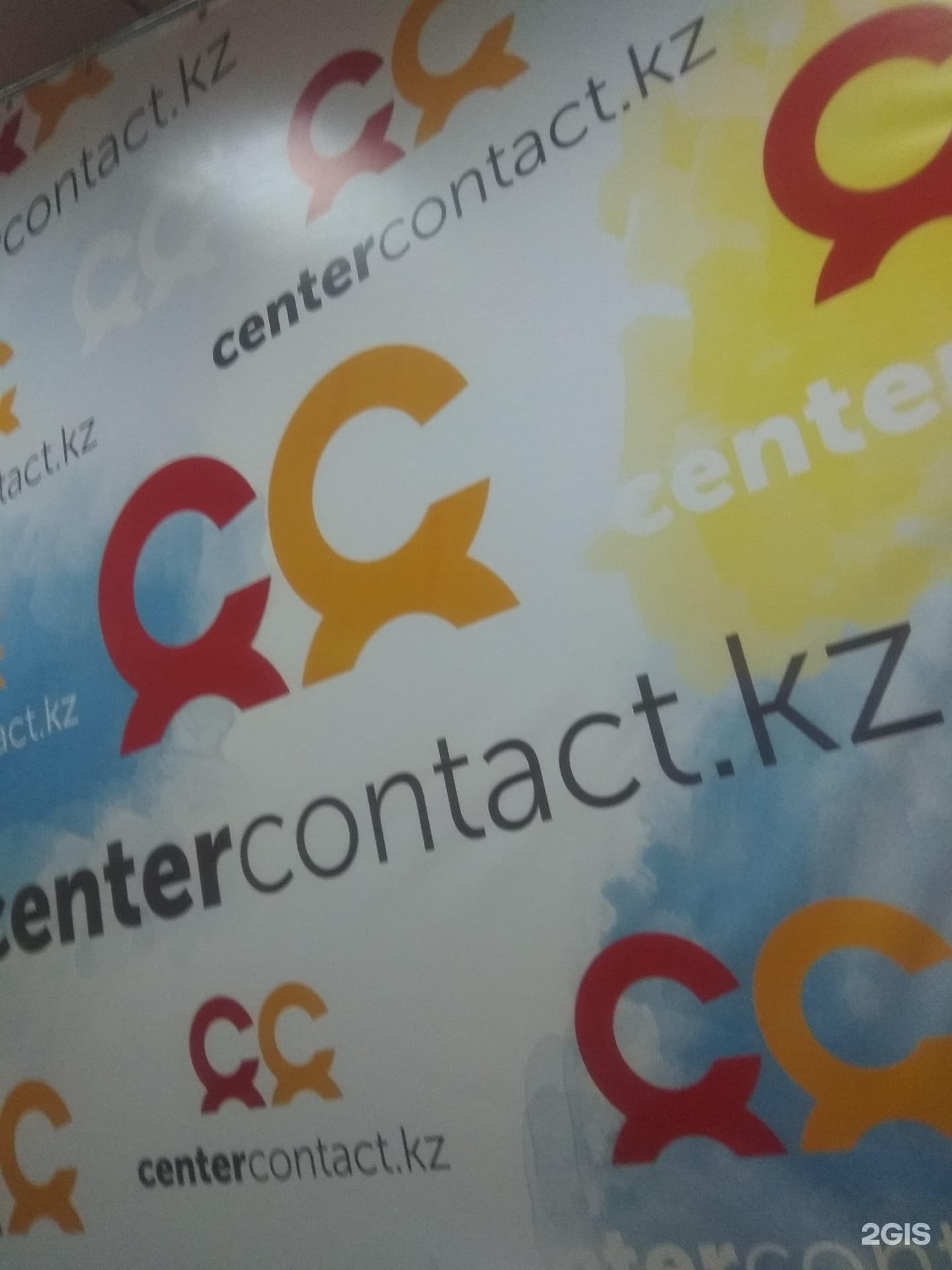CenterContact.kz, аутсорсинговый call-центр