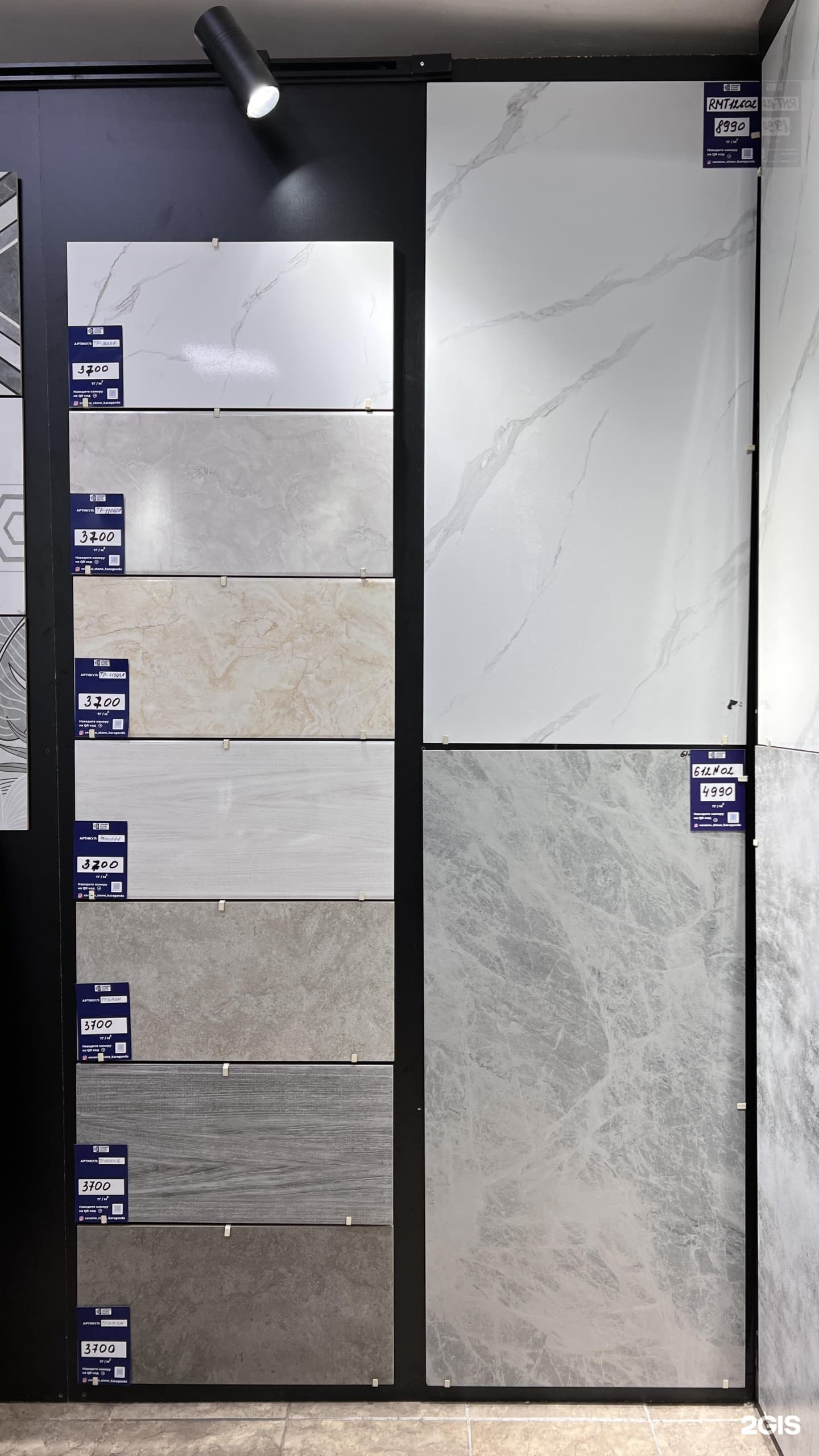 Ceramo Granit Karaganda, магазин по продаже керамогранита, гранита и керамических плиток