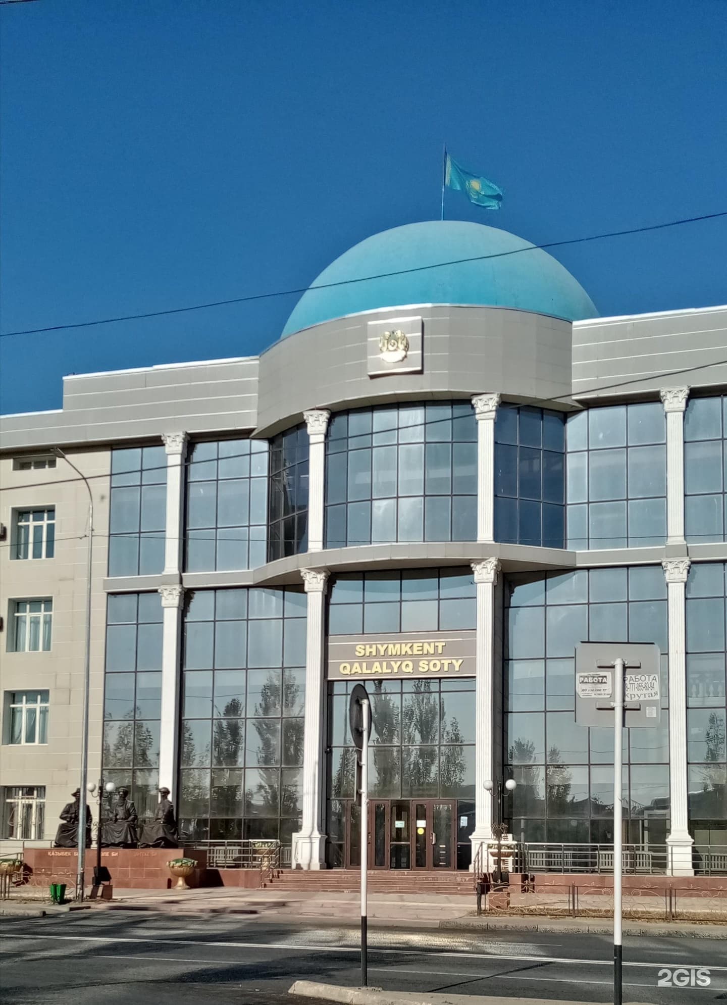 Суд г. Шымкент - фото 10