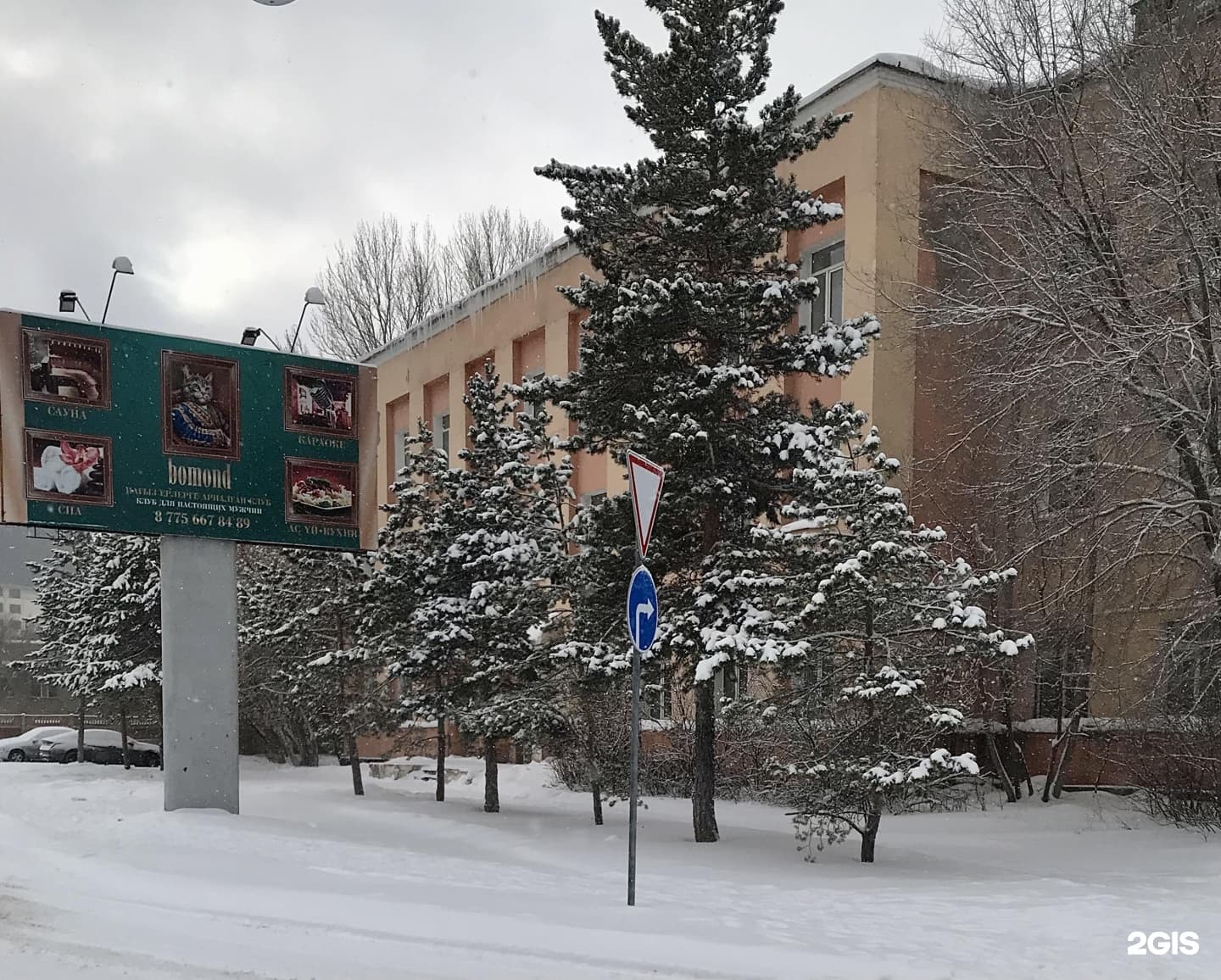 Avi Group Holding, компания по продаже медицинского оборудования и изделий медицинского назначения