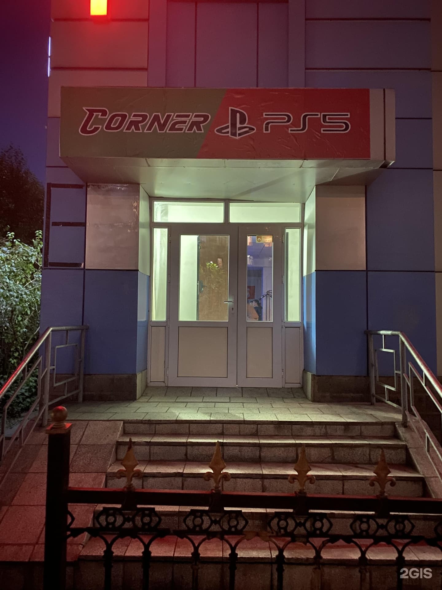 Corner