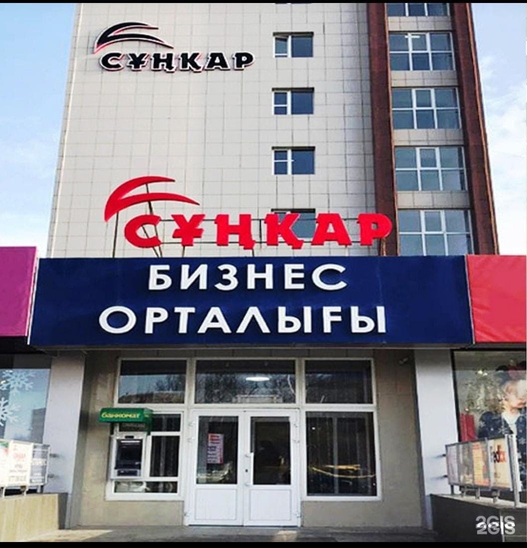 Рика, служба экспресс-доставки