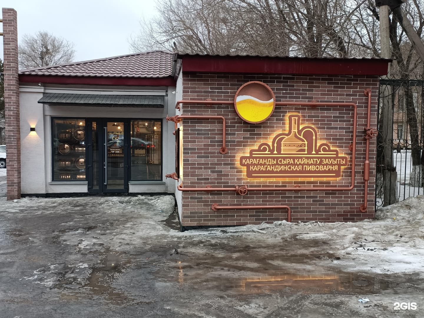 Карагандинская пивоварня, пивной магазин