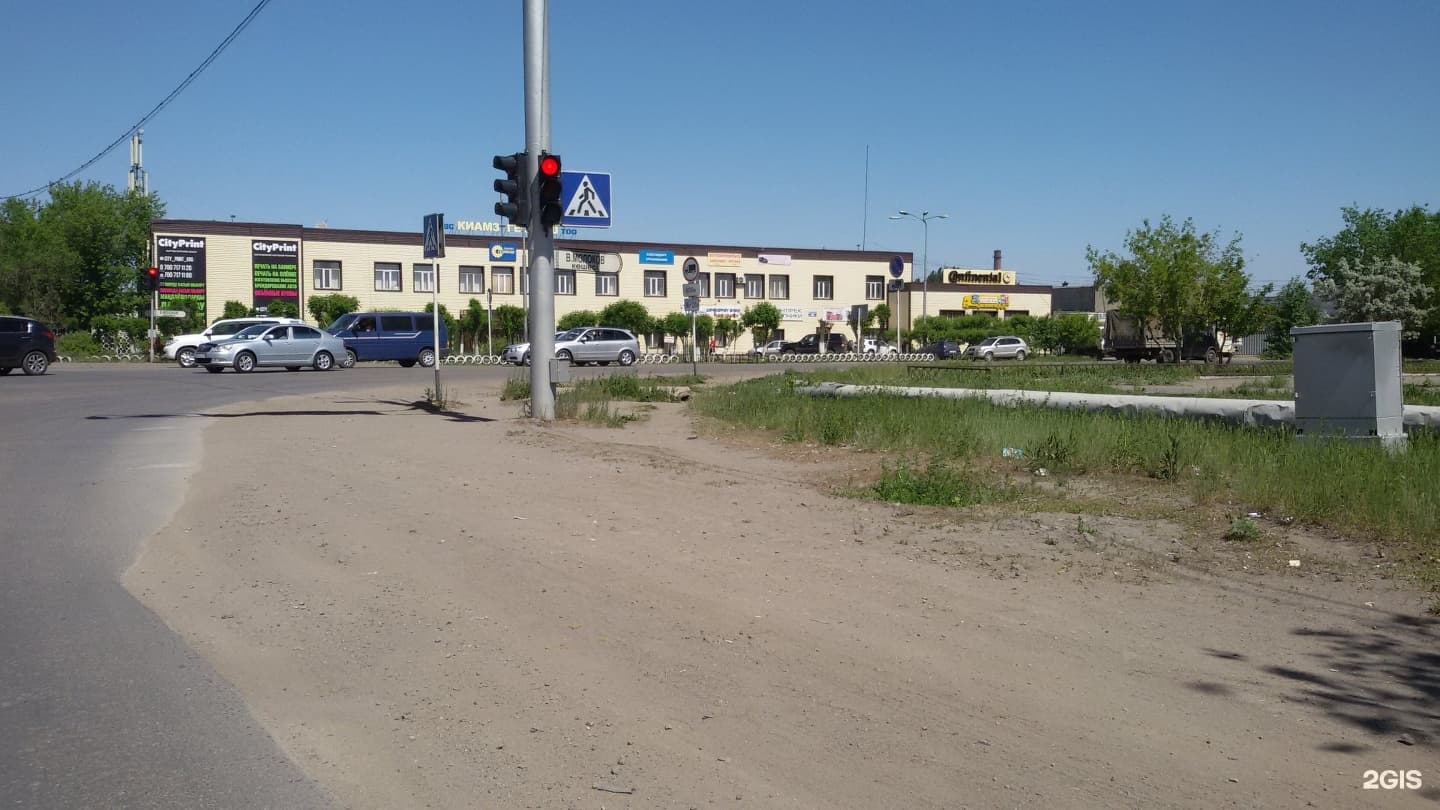 Radial Karaganda, торговая компания