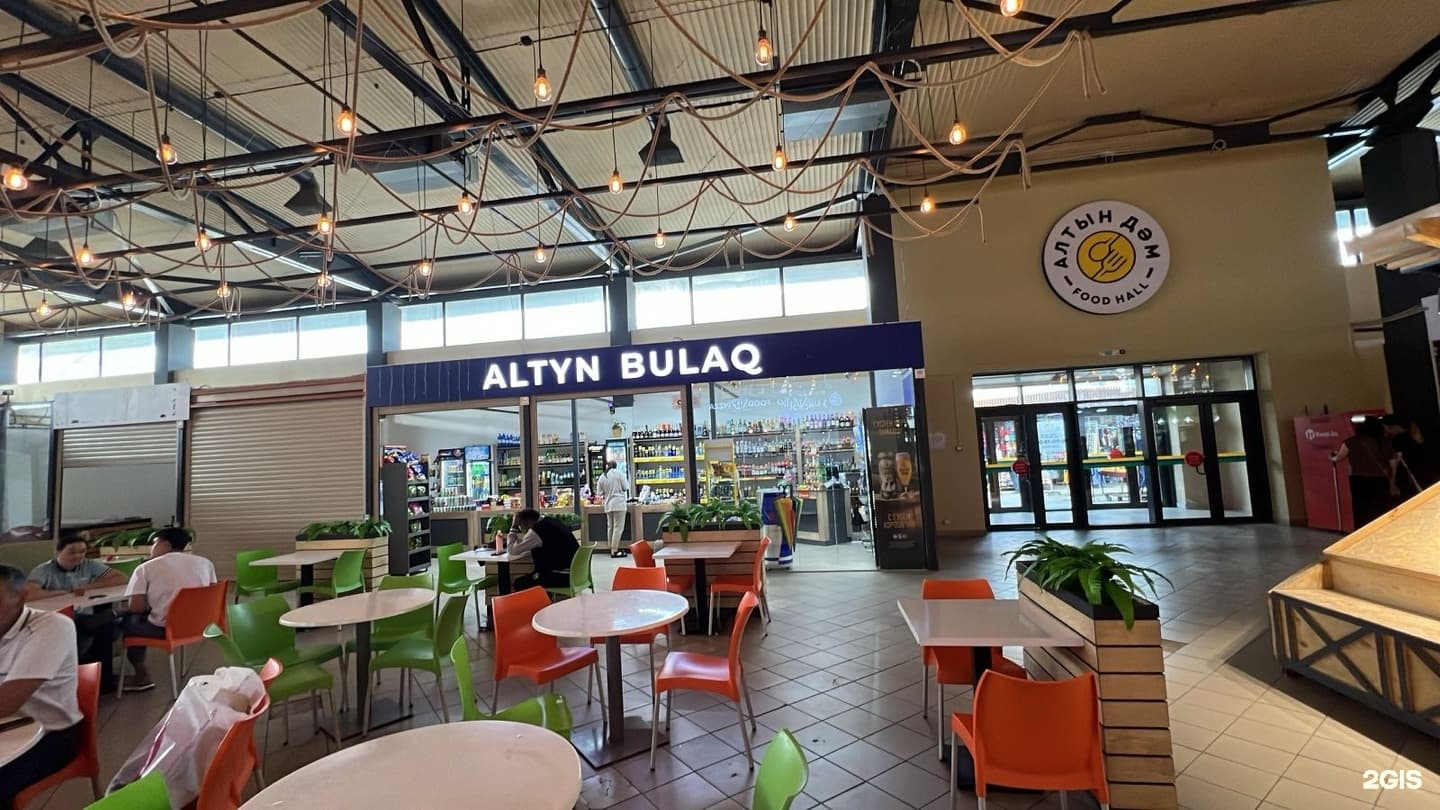 Altyn Bulak