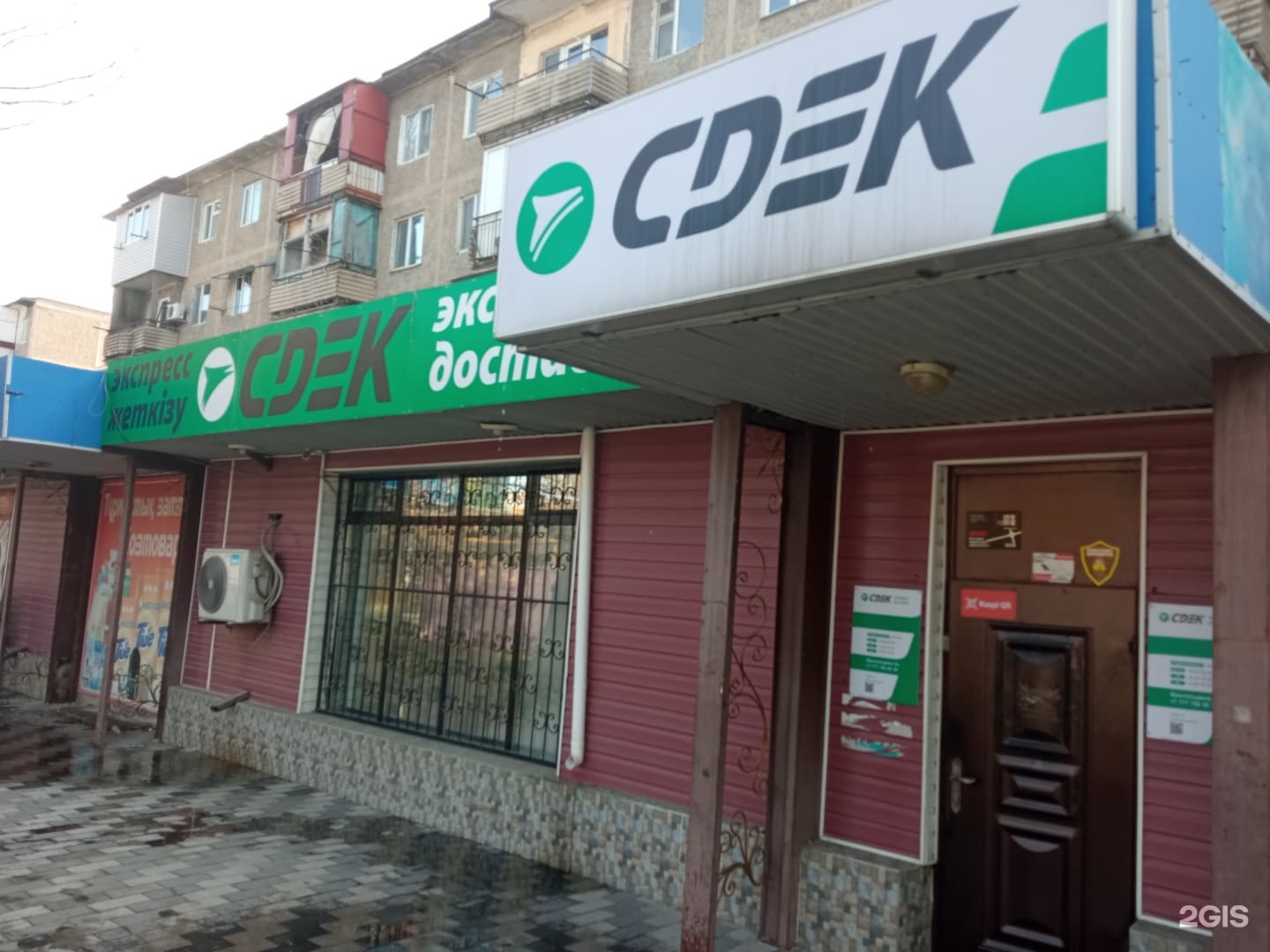 СДЭК - фото 8