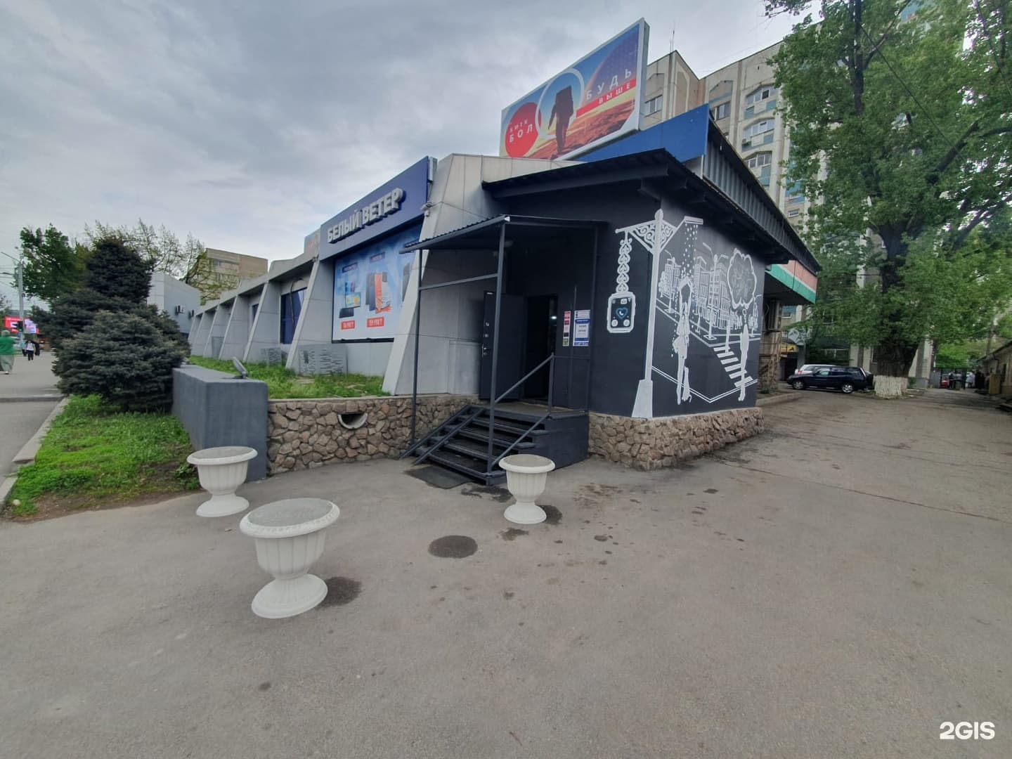 Белый Ветер - фото 22