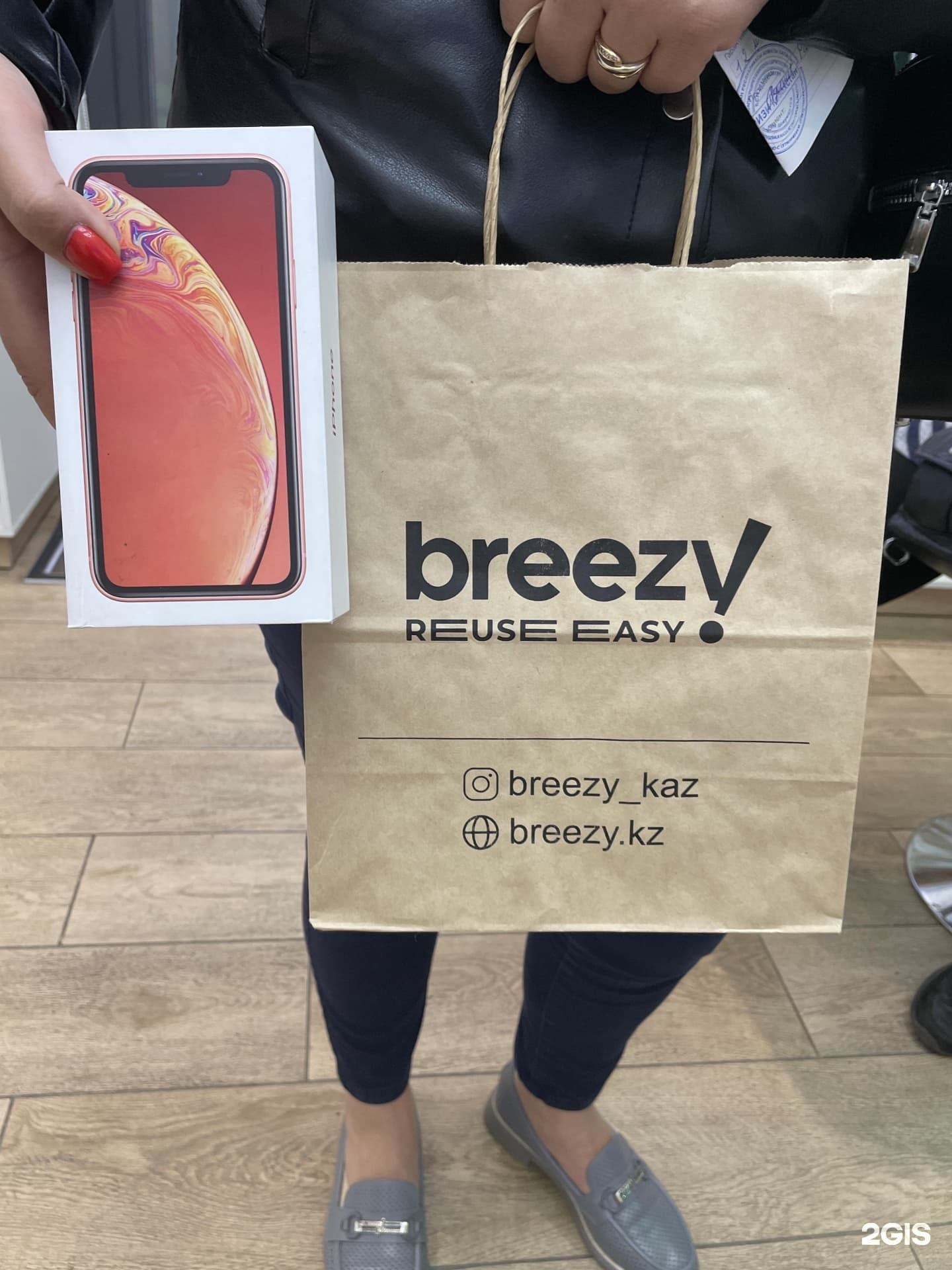 Breezy. Kz - фото 17