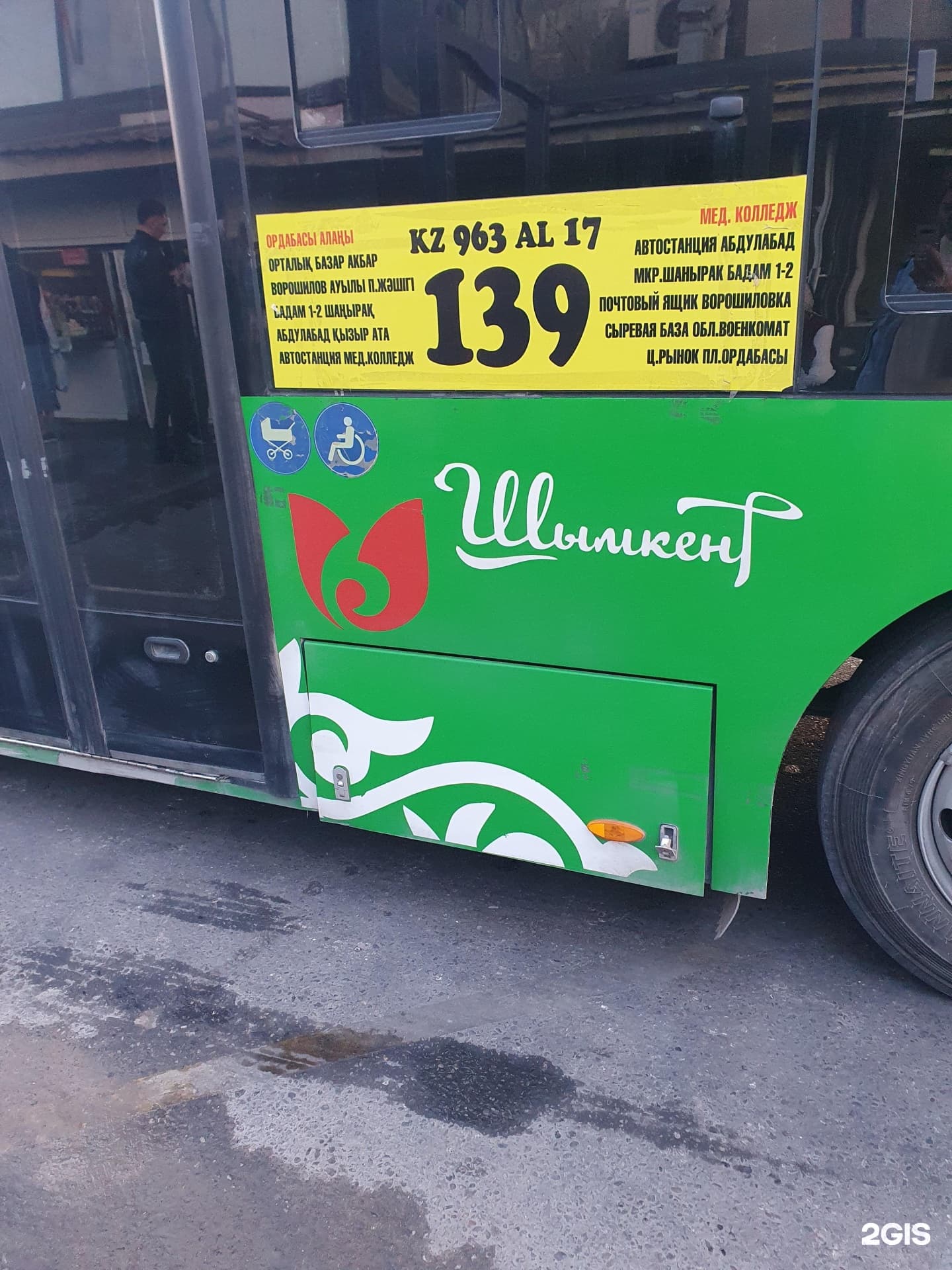 Shymkent Bus, компания - фото 11