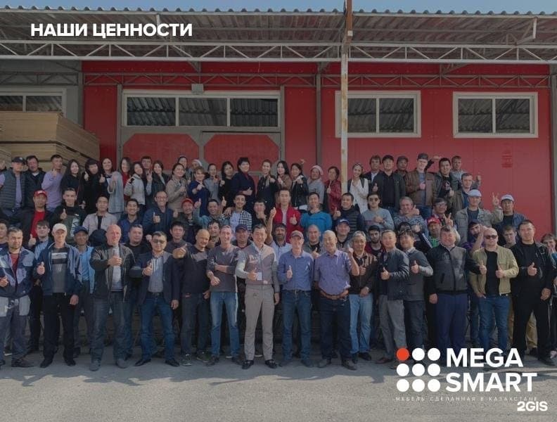 Mega SMART, мебельная компания - фото 4
