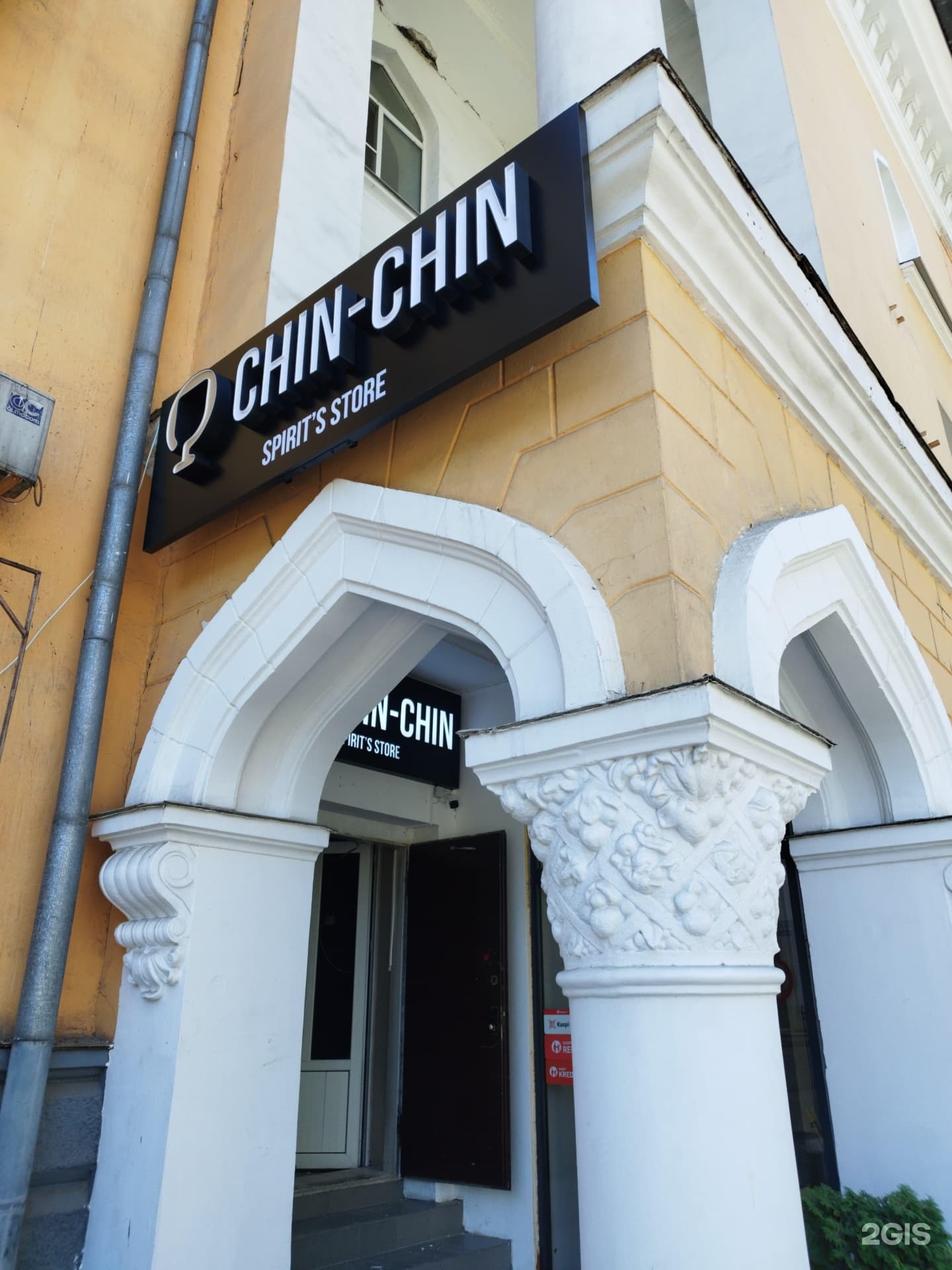 BeInAdrome, рекламное агентство