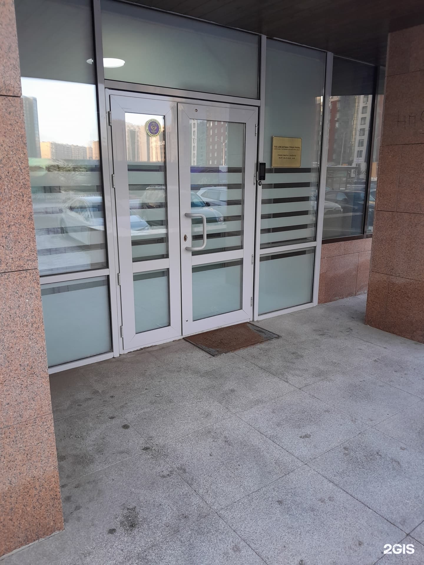 DM Astana строй групп