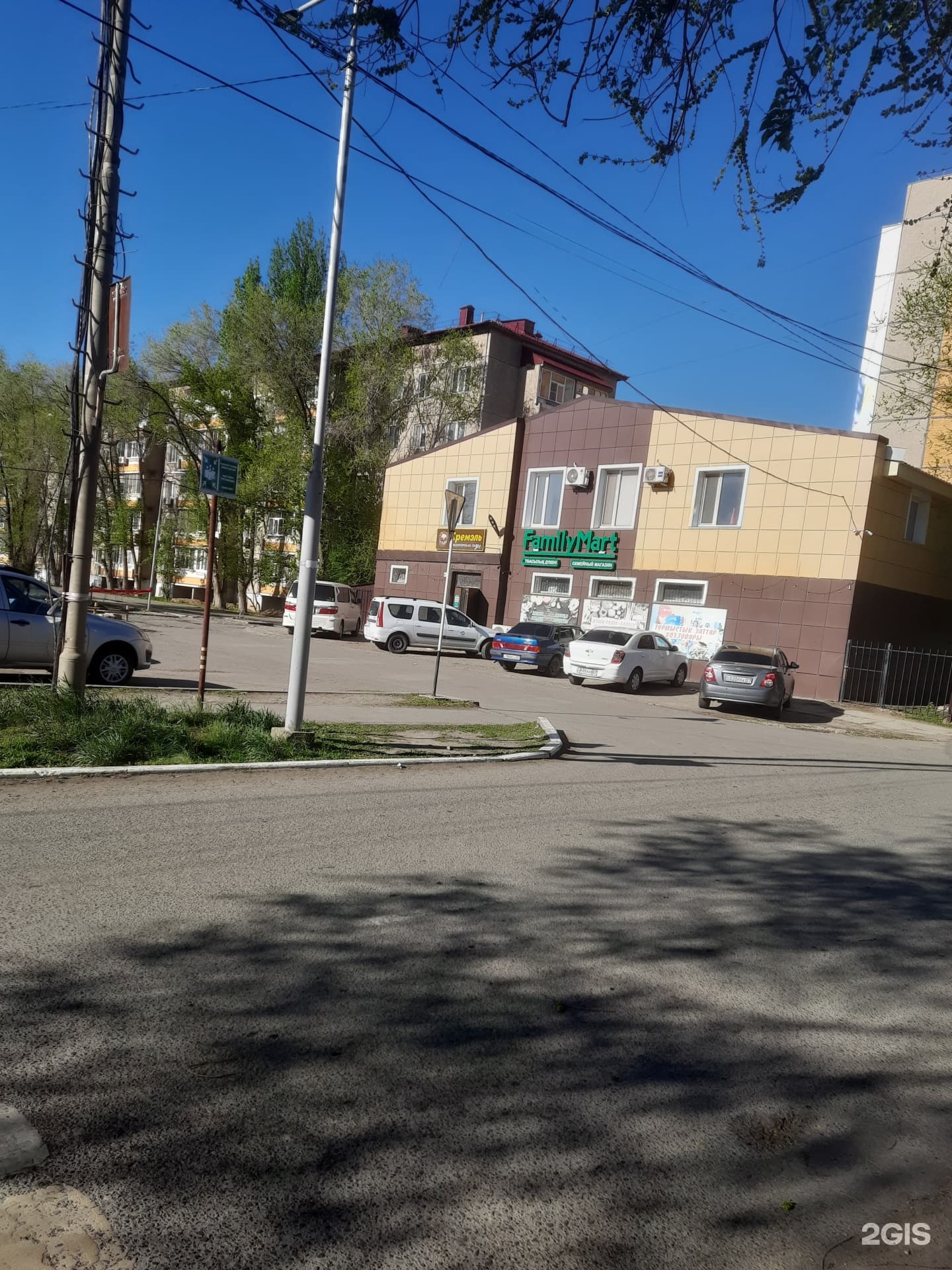 Family Mart, продуктовый магазин - фото 4