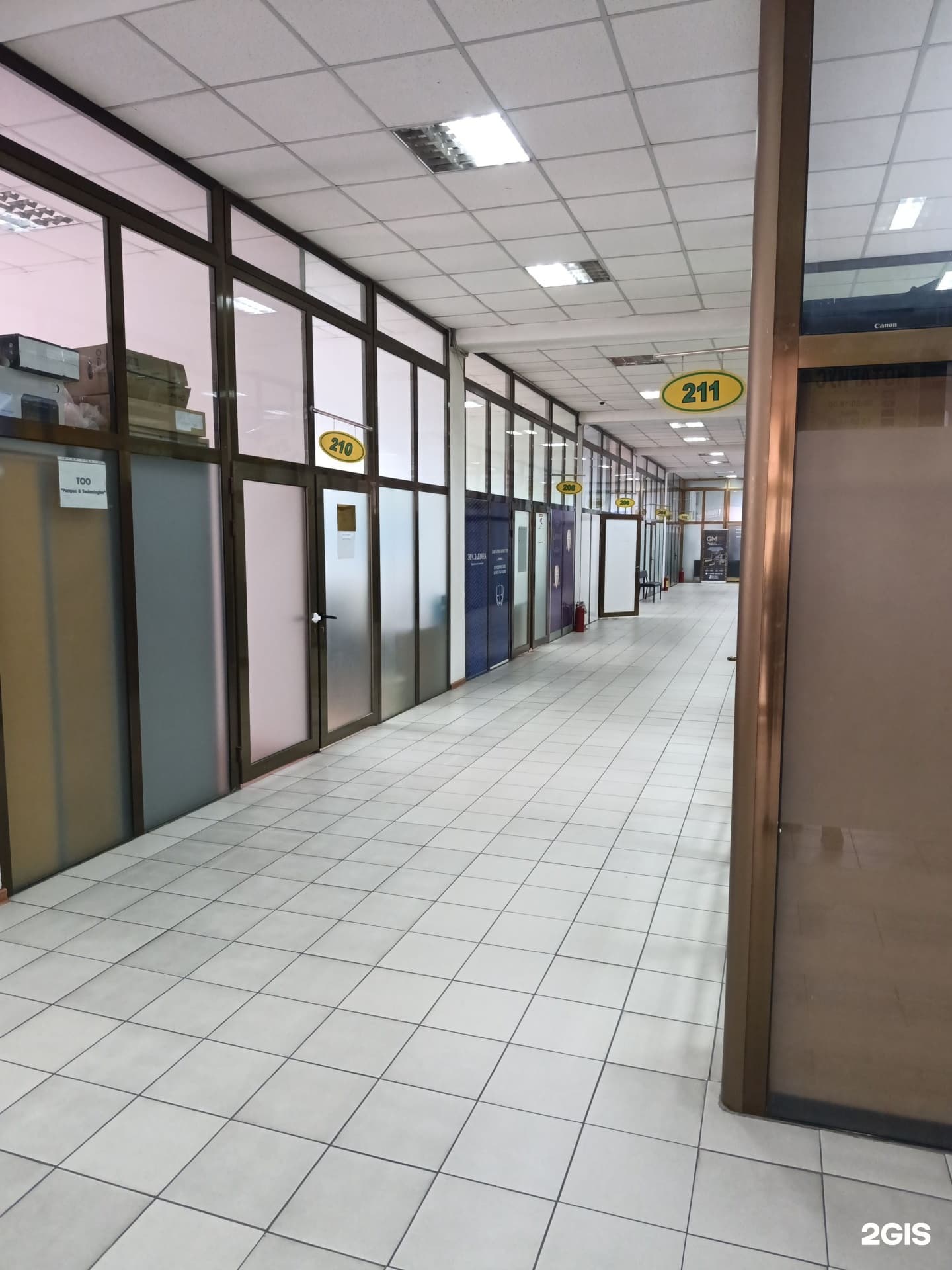 Казахстанский Экономический Арбитраж