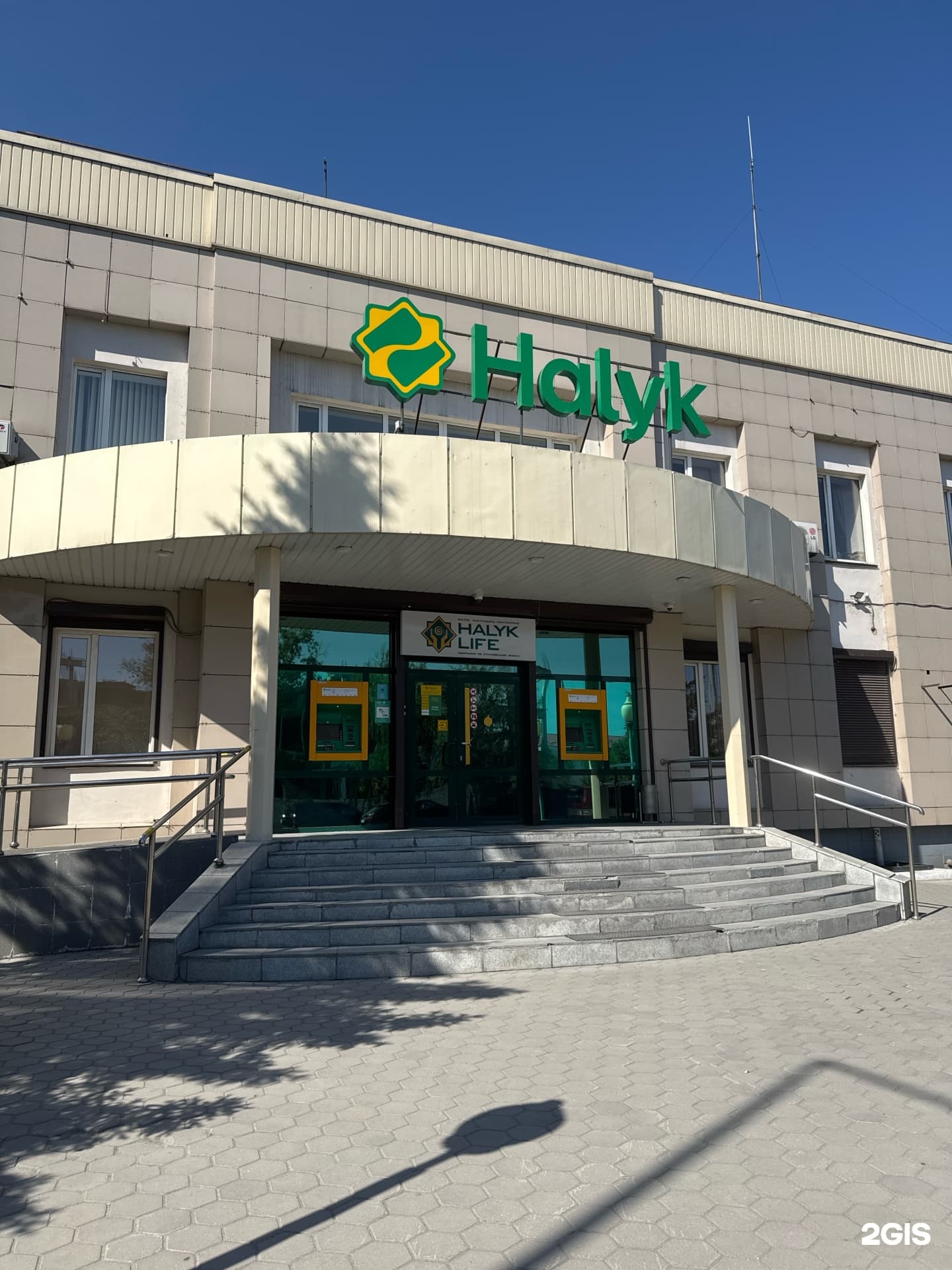 Halyk bank - фото 1