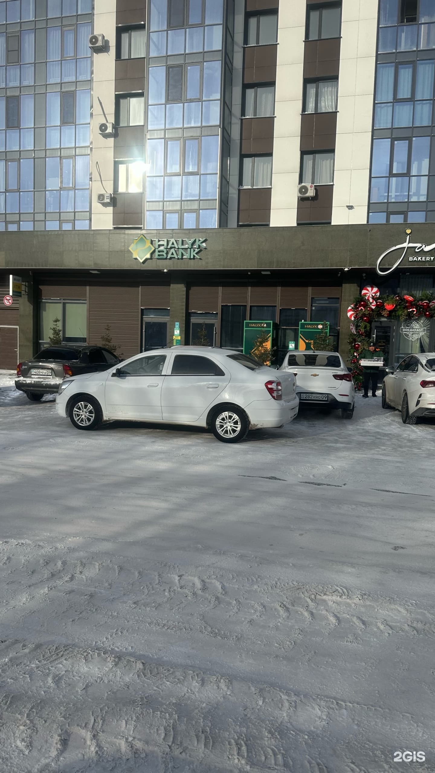 Halyk Bank, отделение №199920