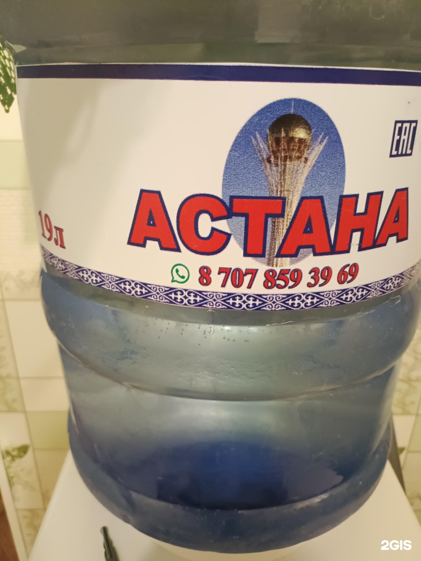 Астана Су, компания по доставке воды