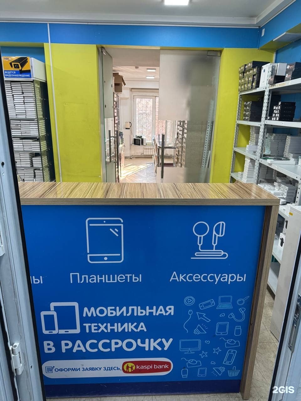 Satel. kz - фото 8