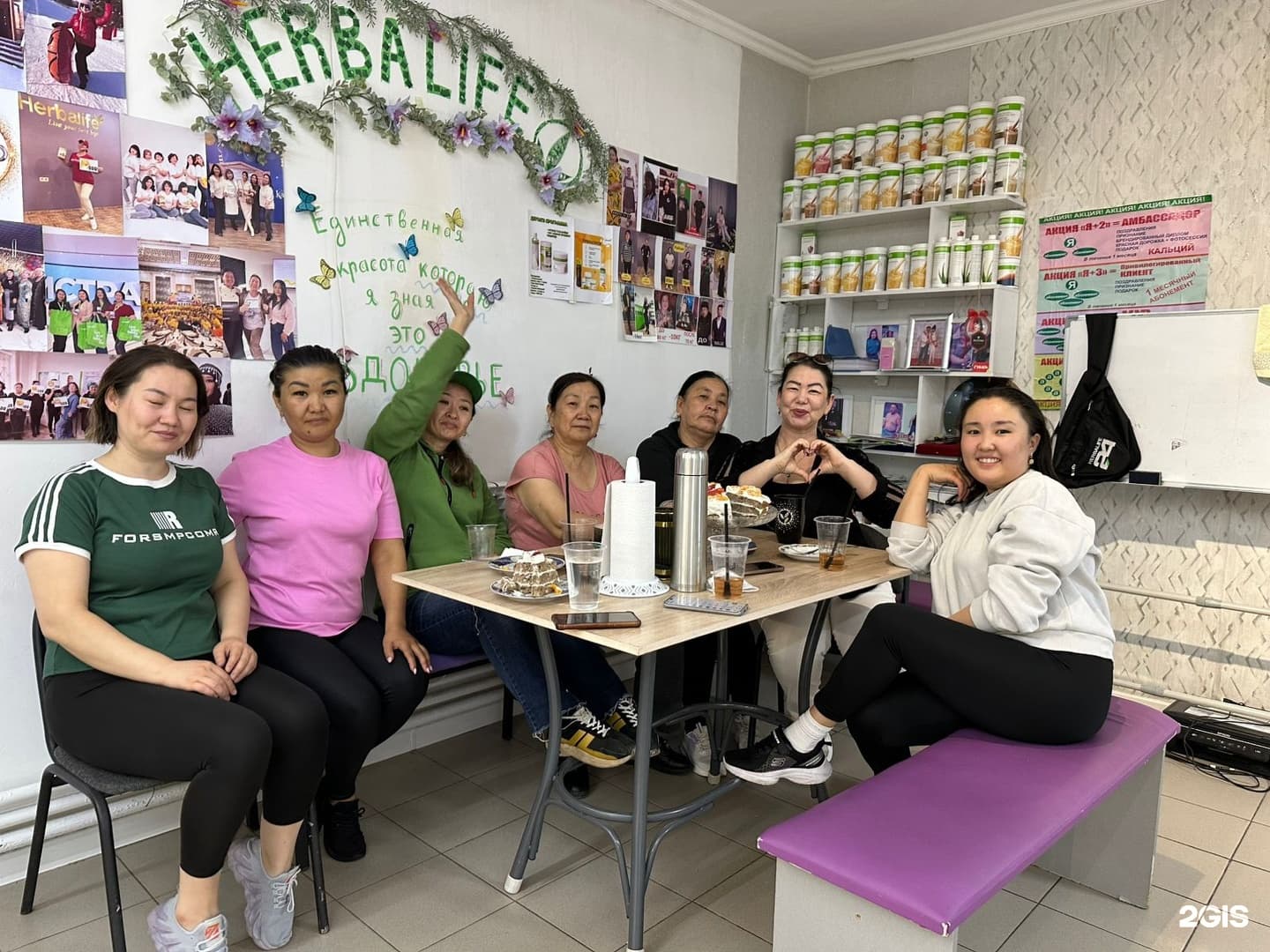Herbalife, клуб здорового образа жизни