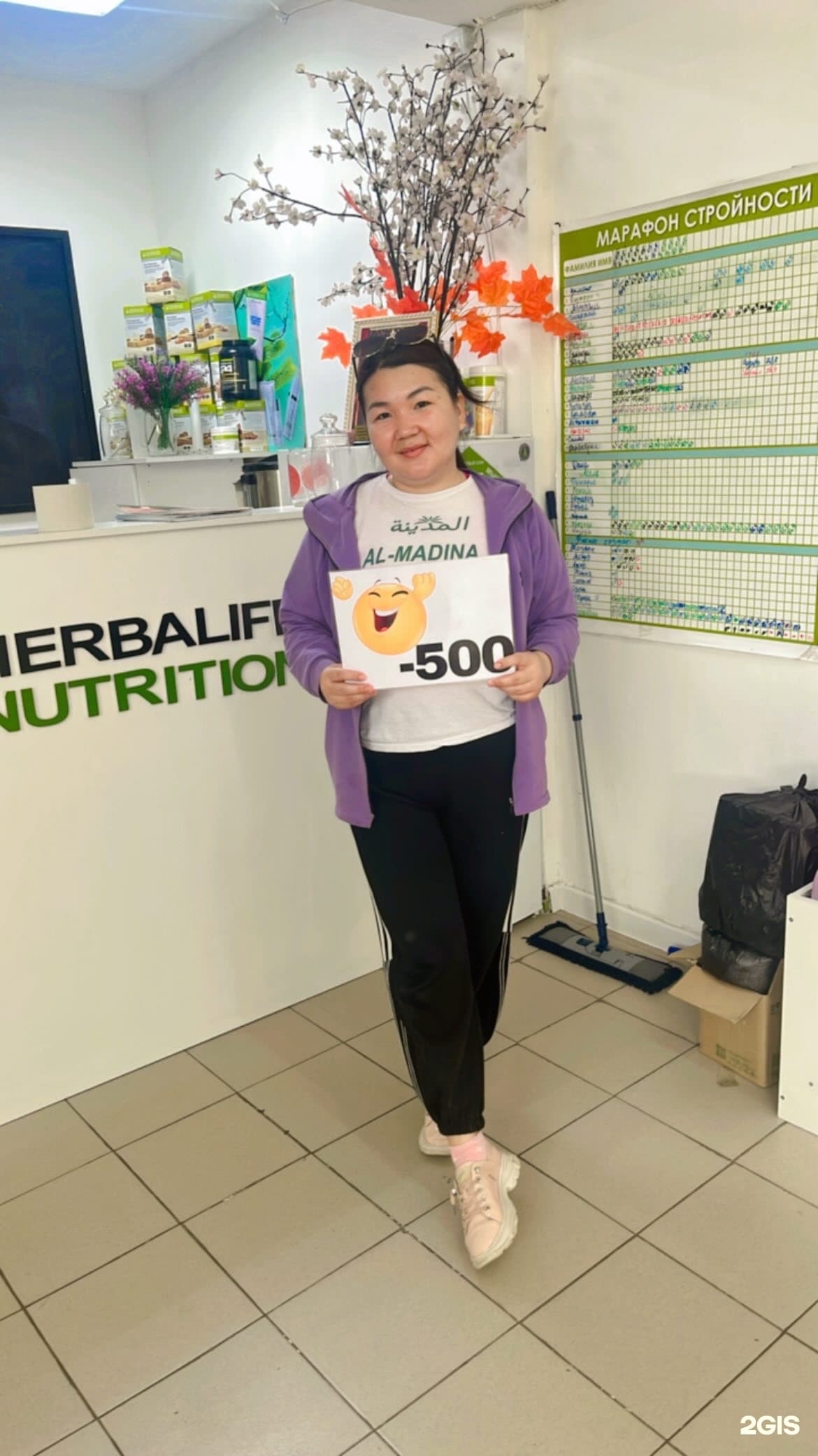 Herbalife, клуб здорового образа жизни - фото 14