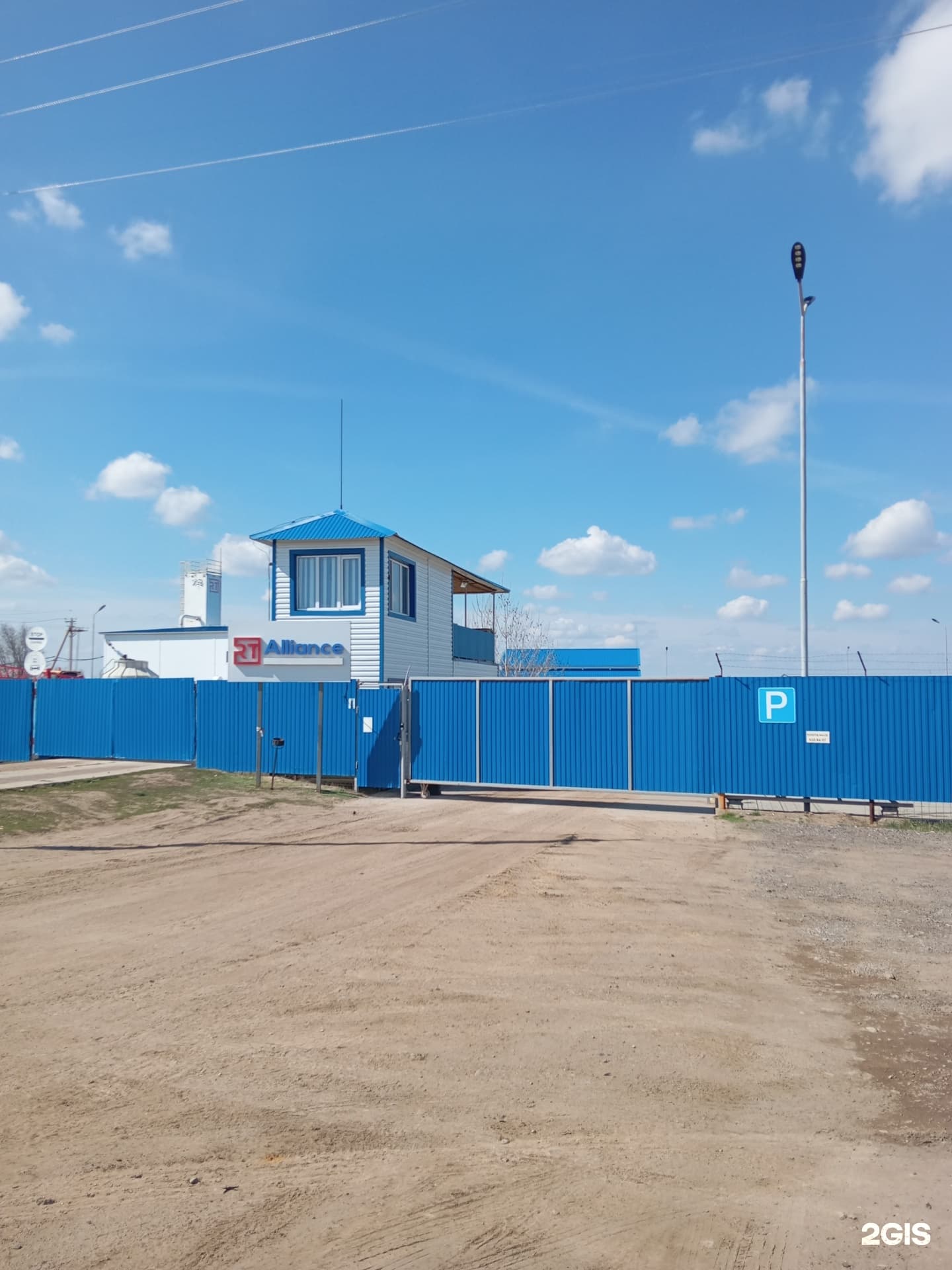 RT Services, компания