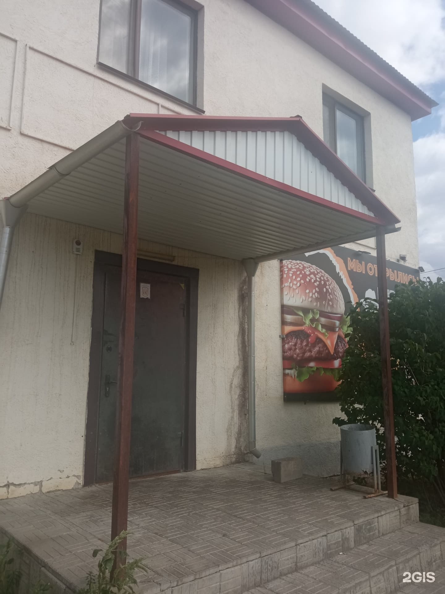 Burger Boss, кафе