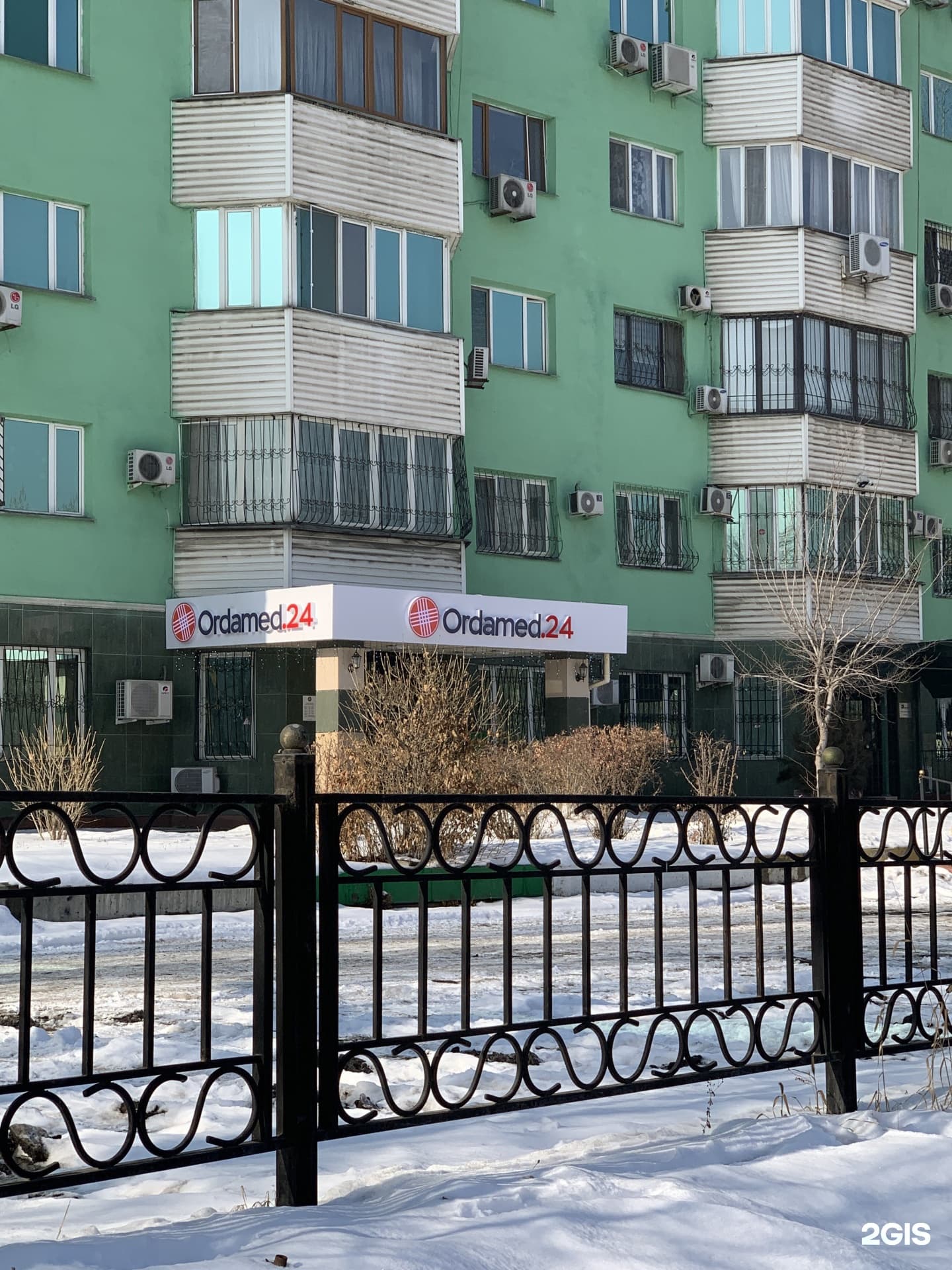 Ordamed Almaty, отдел продаж