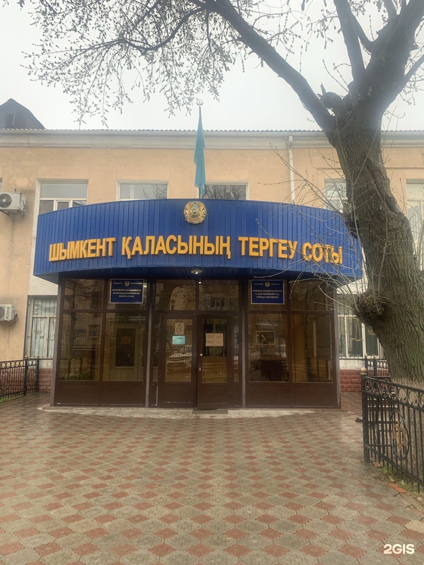 Специализированный следственный суд г. Шымкент