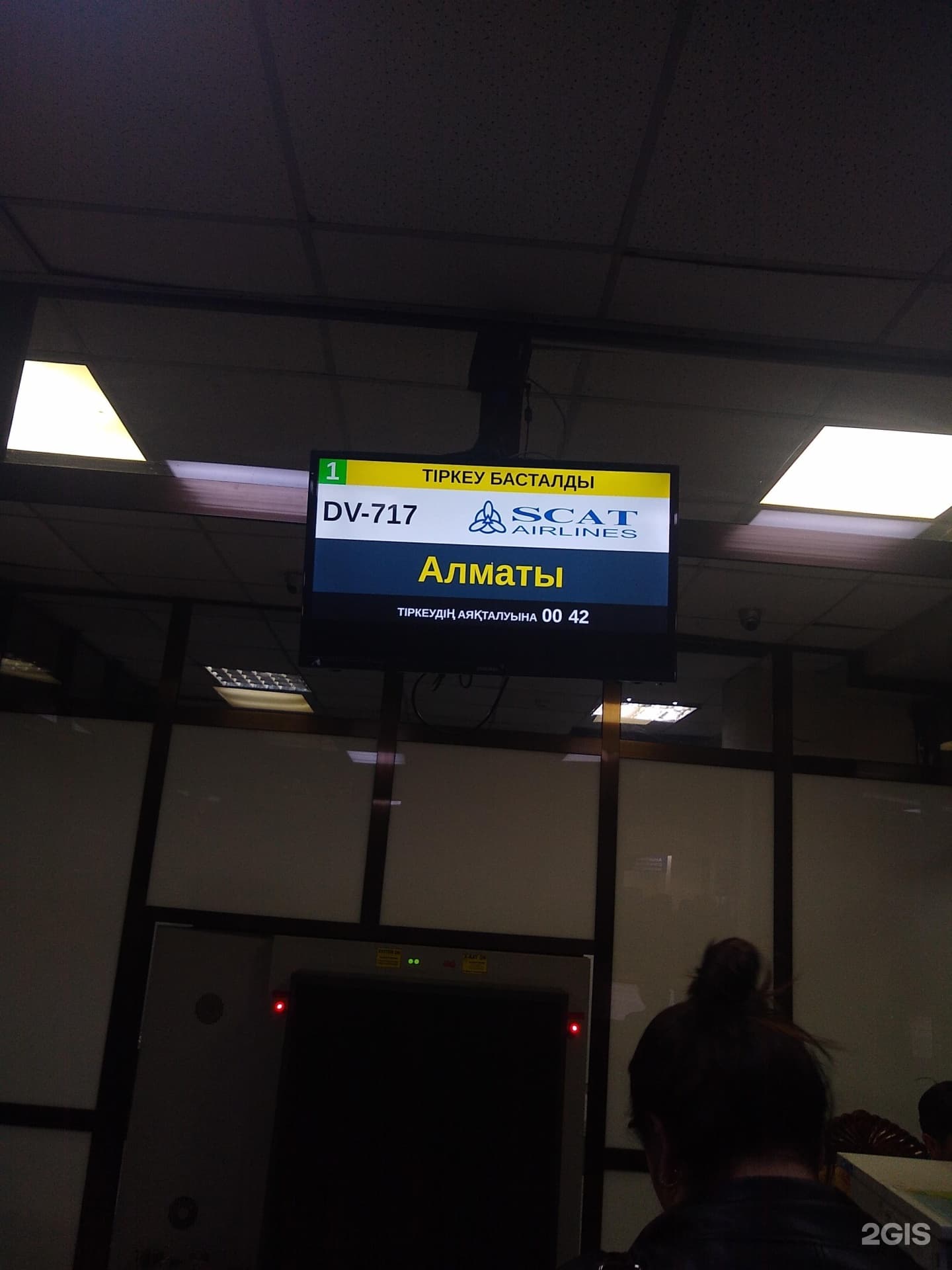 Scat Airlines - фото 12