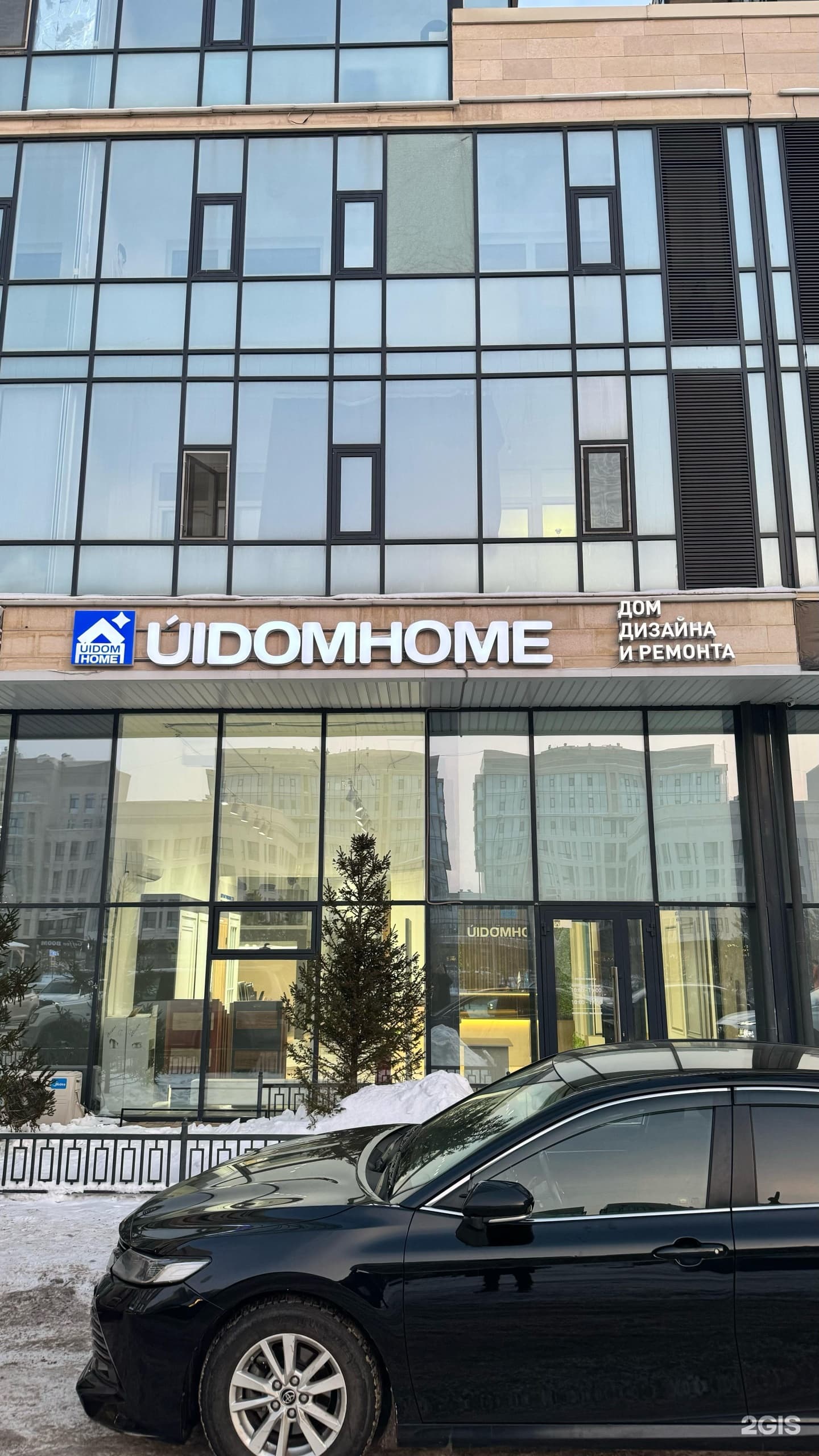 Uidomhome - фото 6