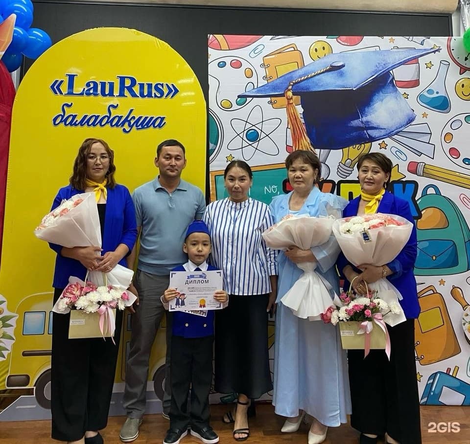 LauRus, детский сад